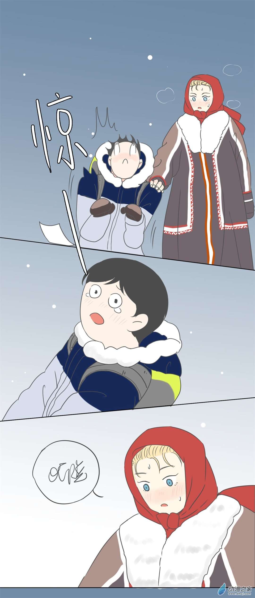 一百零一夜冰封之地