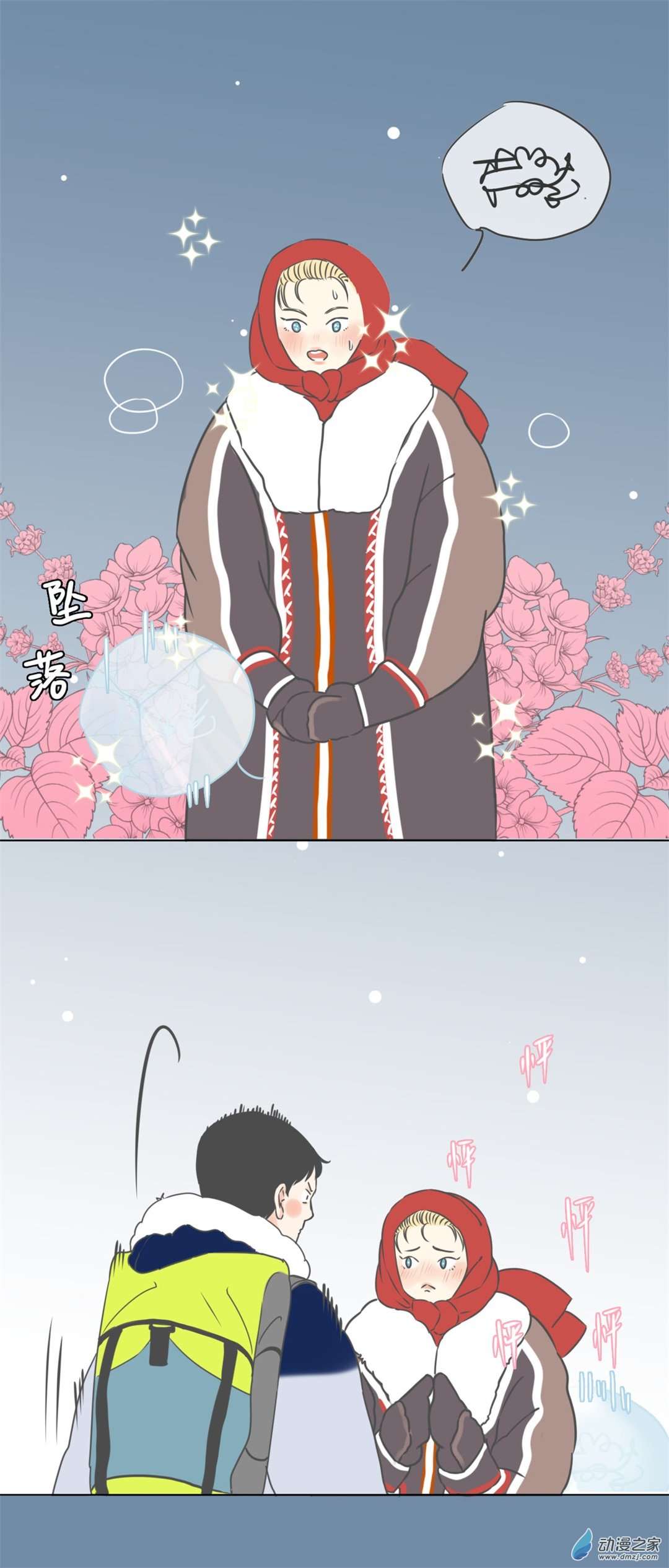 一百零一夜冰封之地