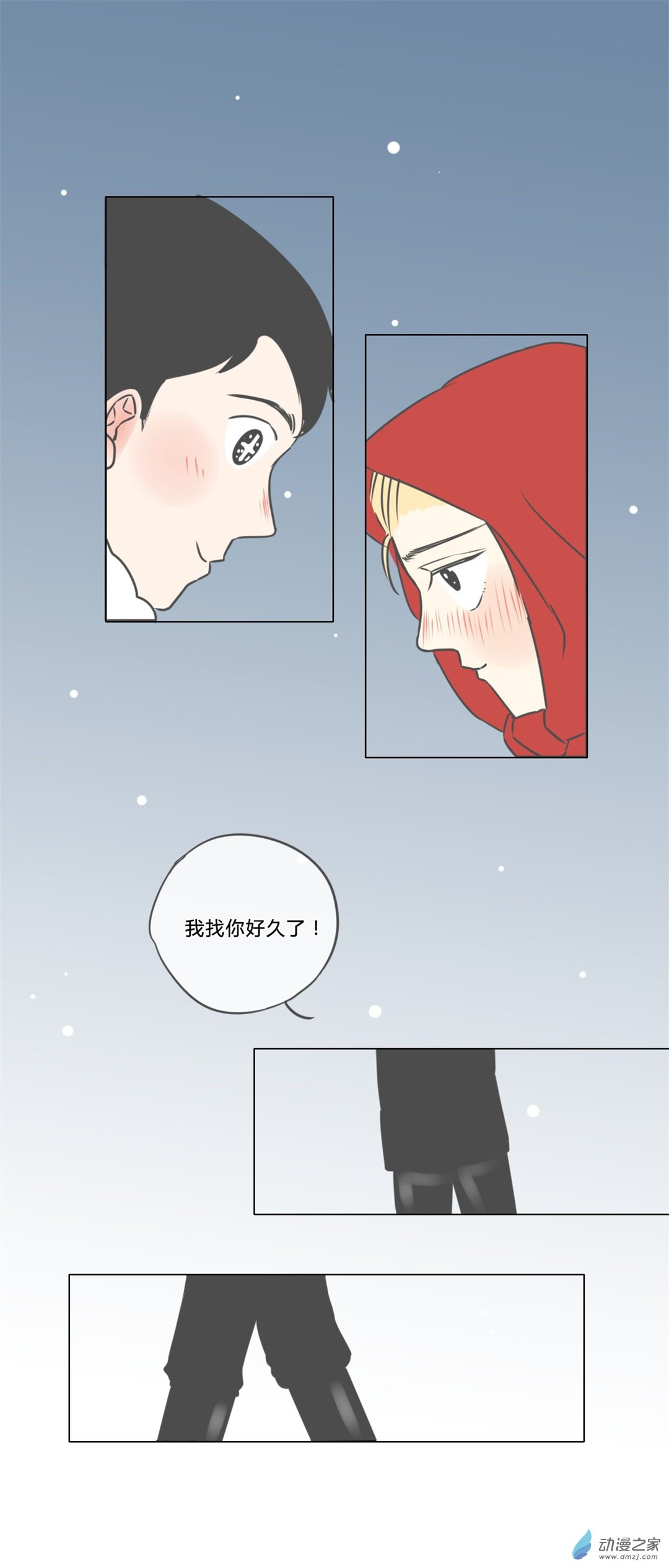 一百零一夜冰封之地