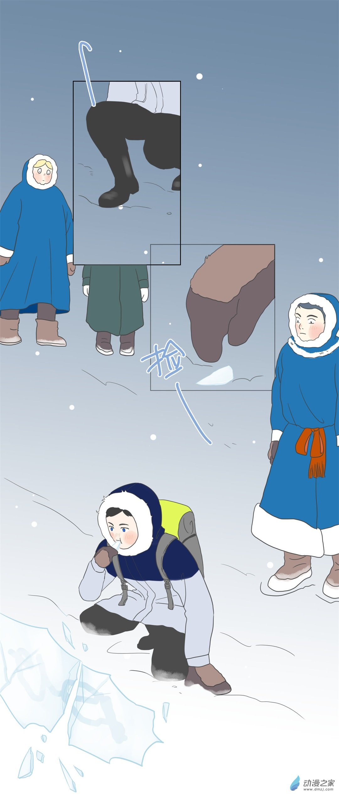 一百零一夜冰封之地