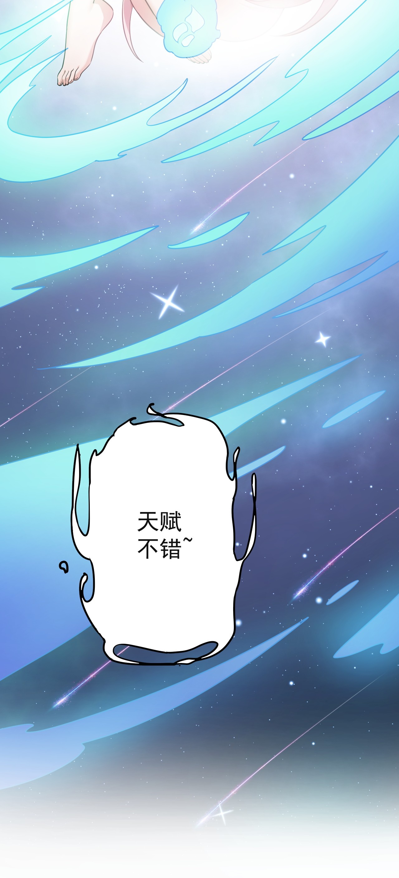 好徒儿你就饶了为师伐6 不要揉搓的那么认真啦！