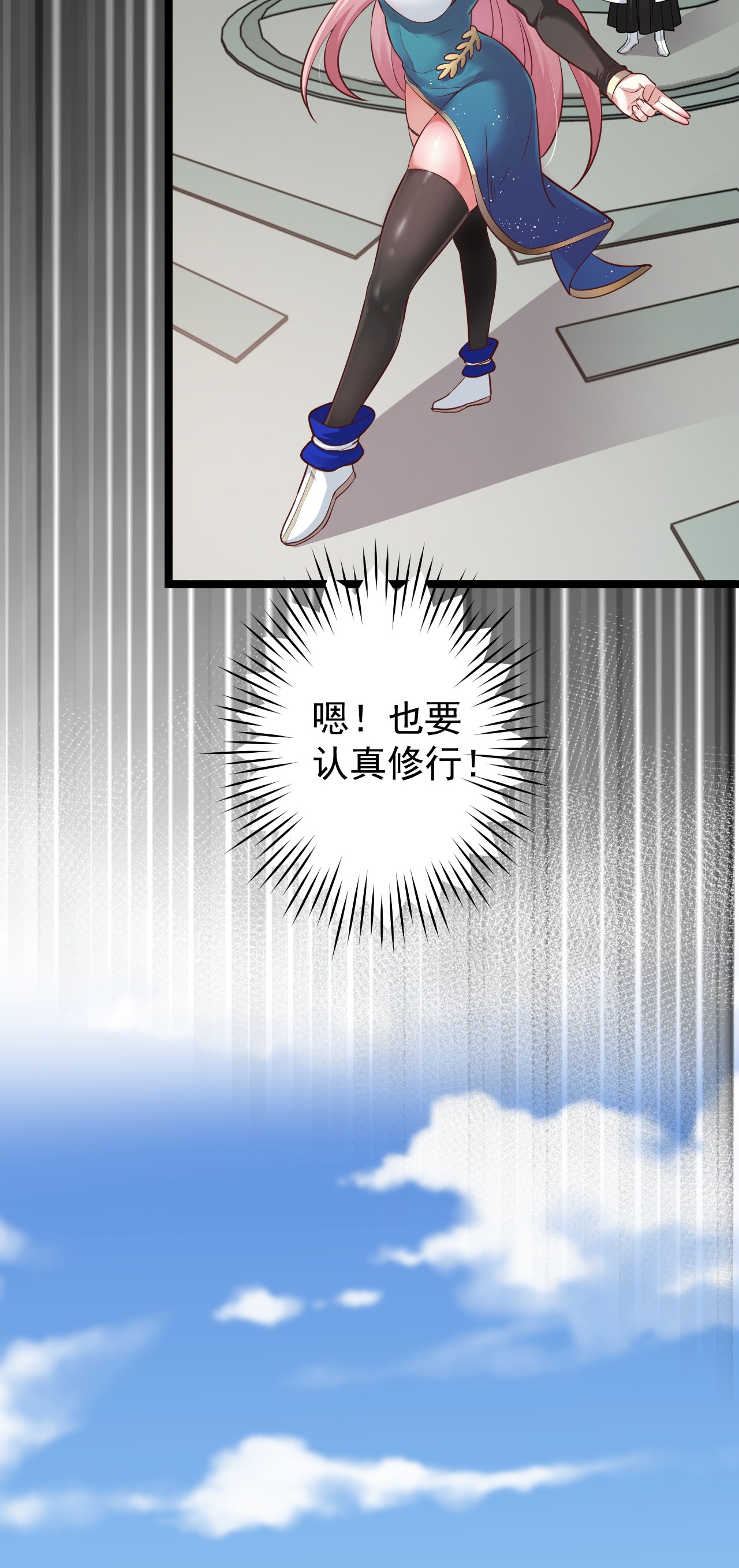 好徒儿你就饶了为师伐6 不要揉搓的那么认真啦！