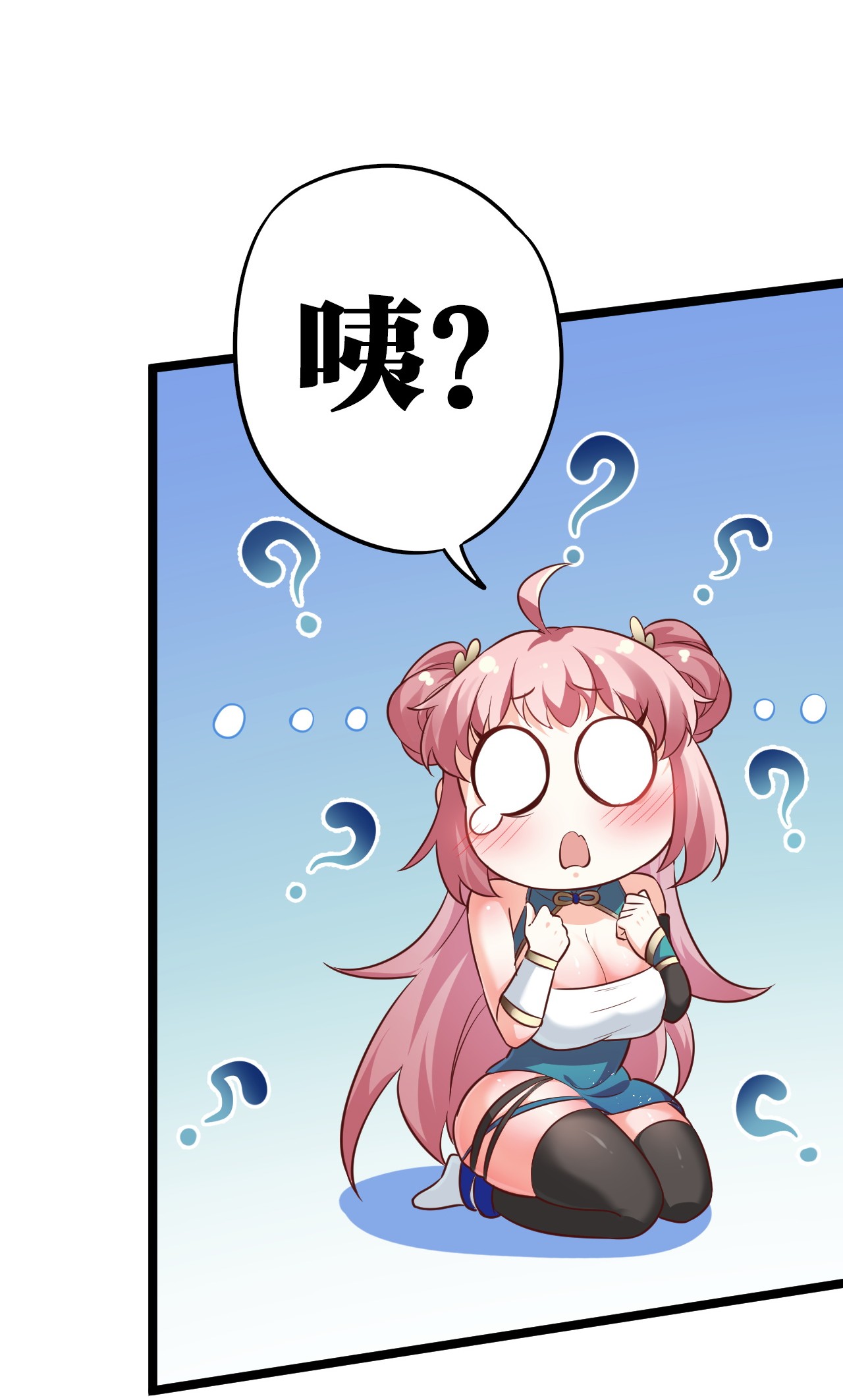 好徒儿你就饶了为师伐6 不要揉搓的那么认真啦！