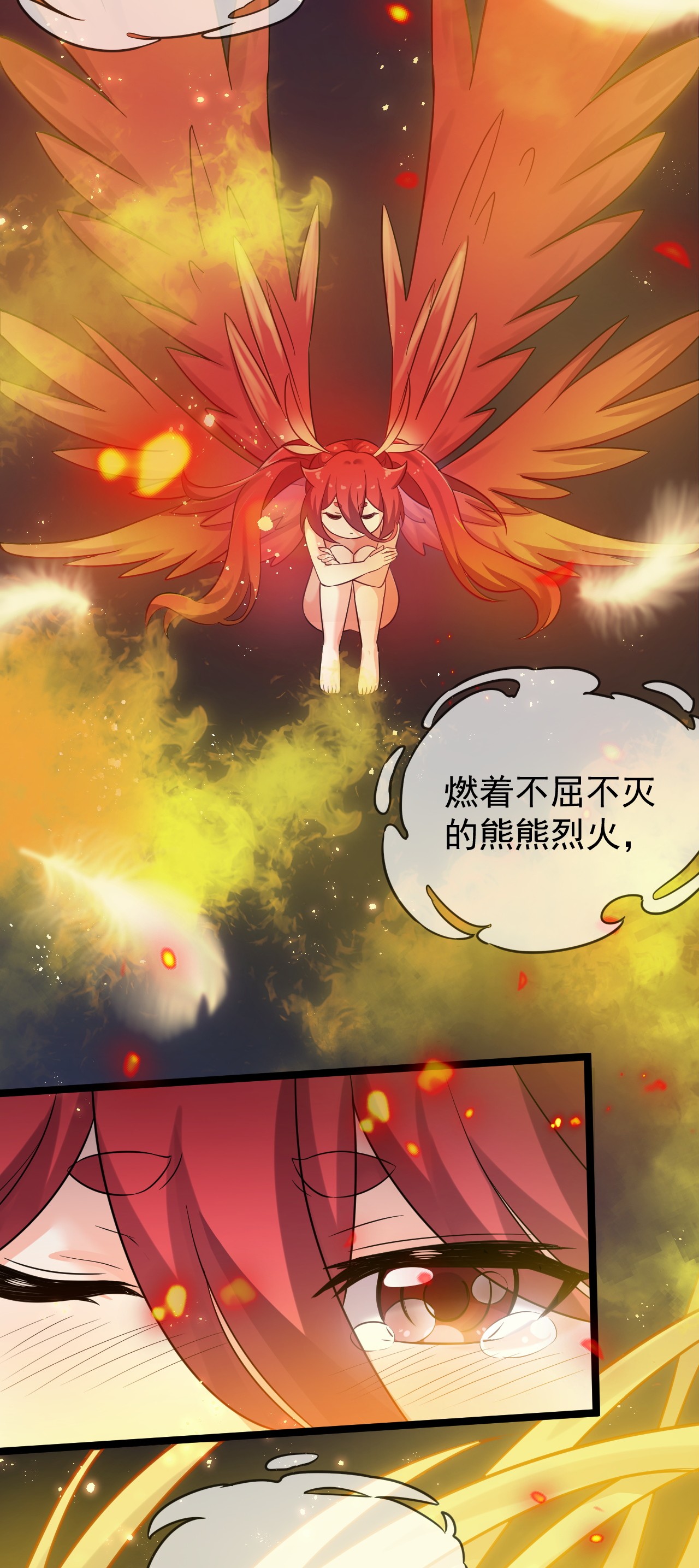 好徒儿你就饶了为师伐7 师徒情深~