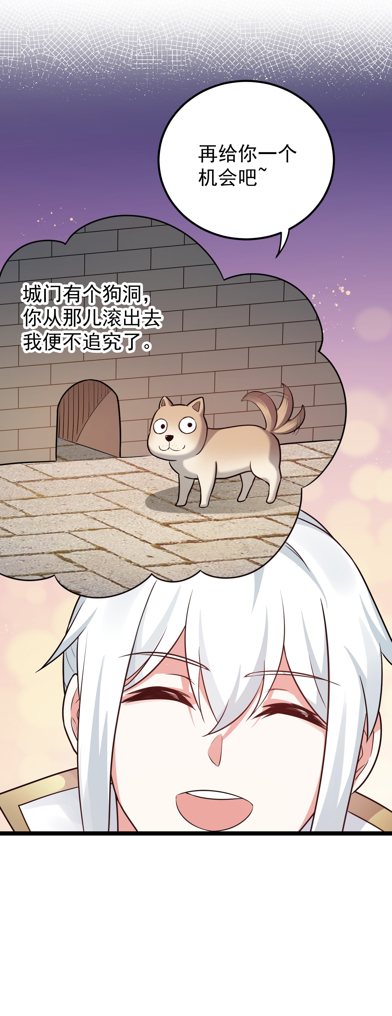 好徒儿你就饶了为师伐9 我是她师父，羡慕吗~