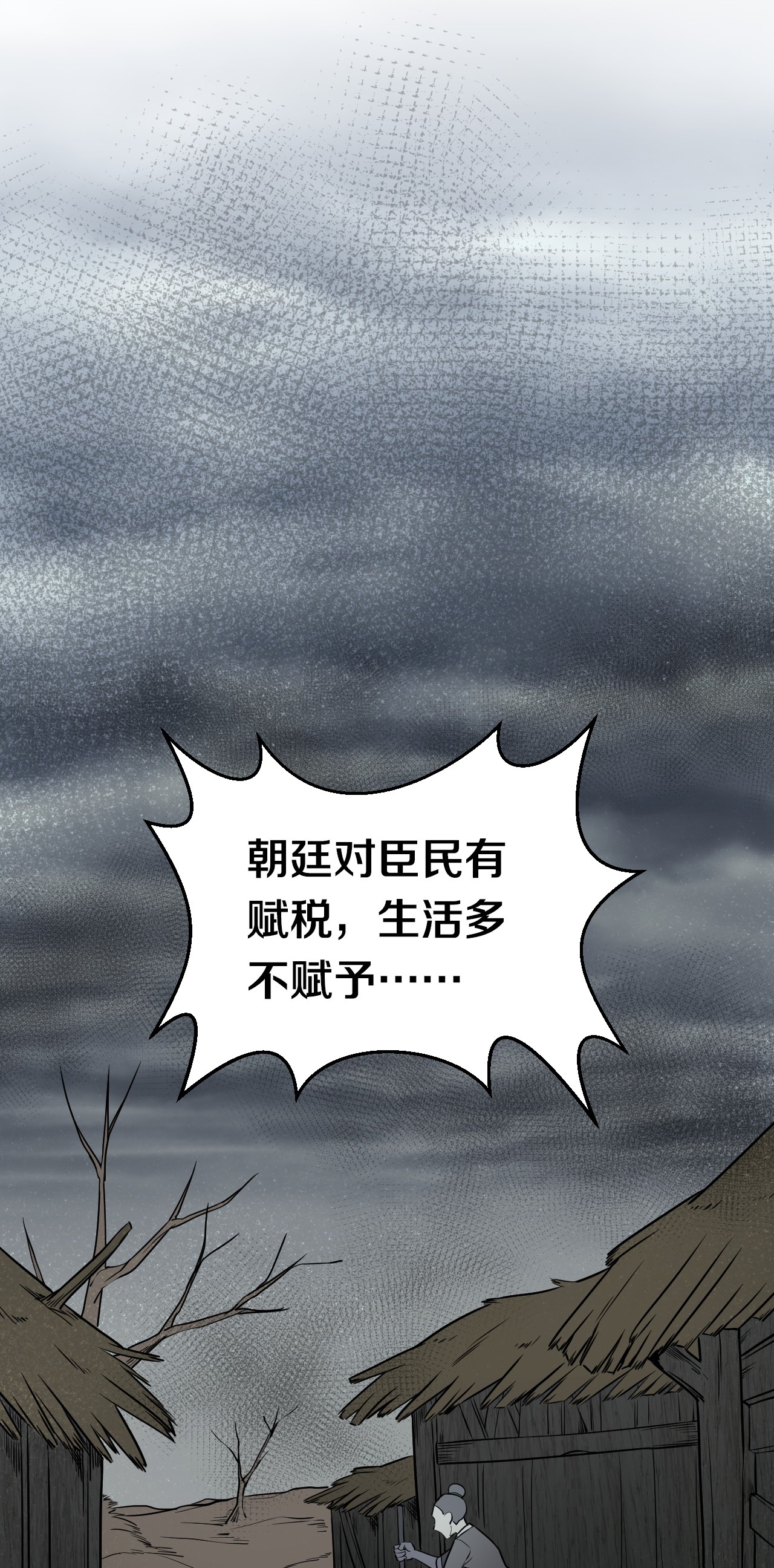 好徒儿你就饶了为师伐9 我是她师父，羡慕吗~