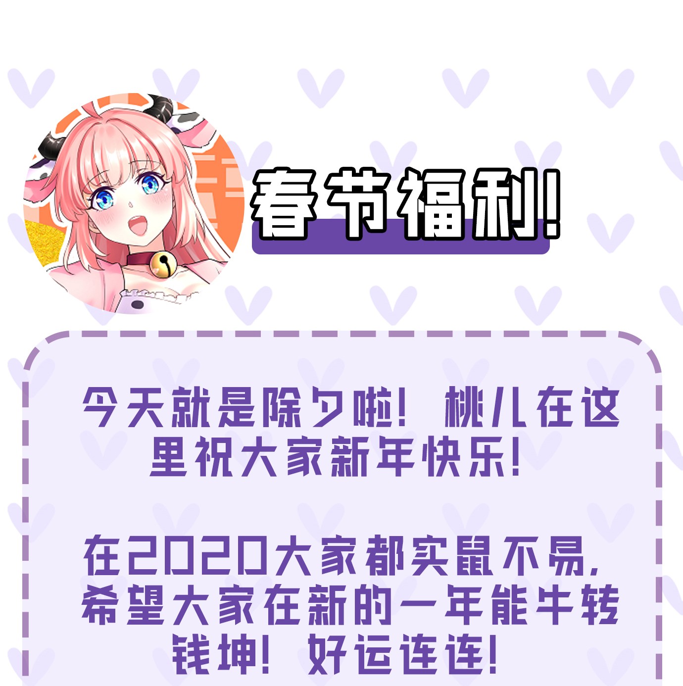 好徒儿你就饶了为师伐9 我是她师父，羡慕吗~