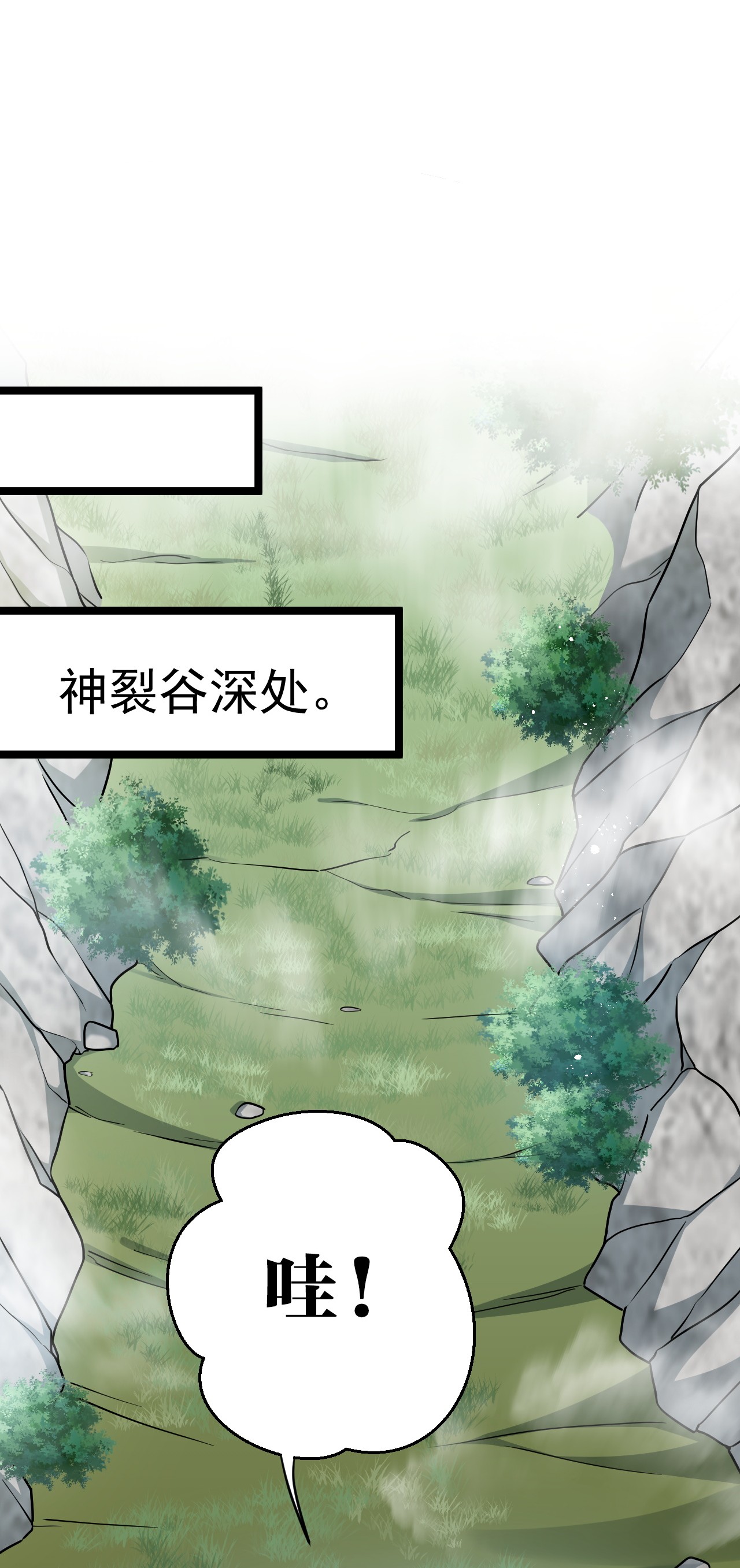 好徒儿你就饶了为师伐10 为师很凶残~