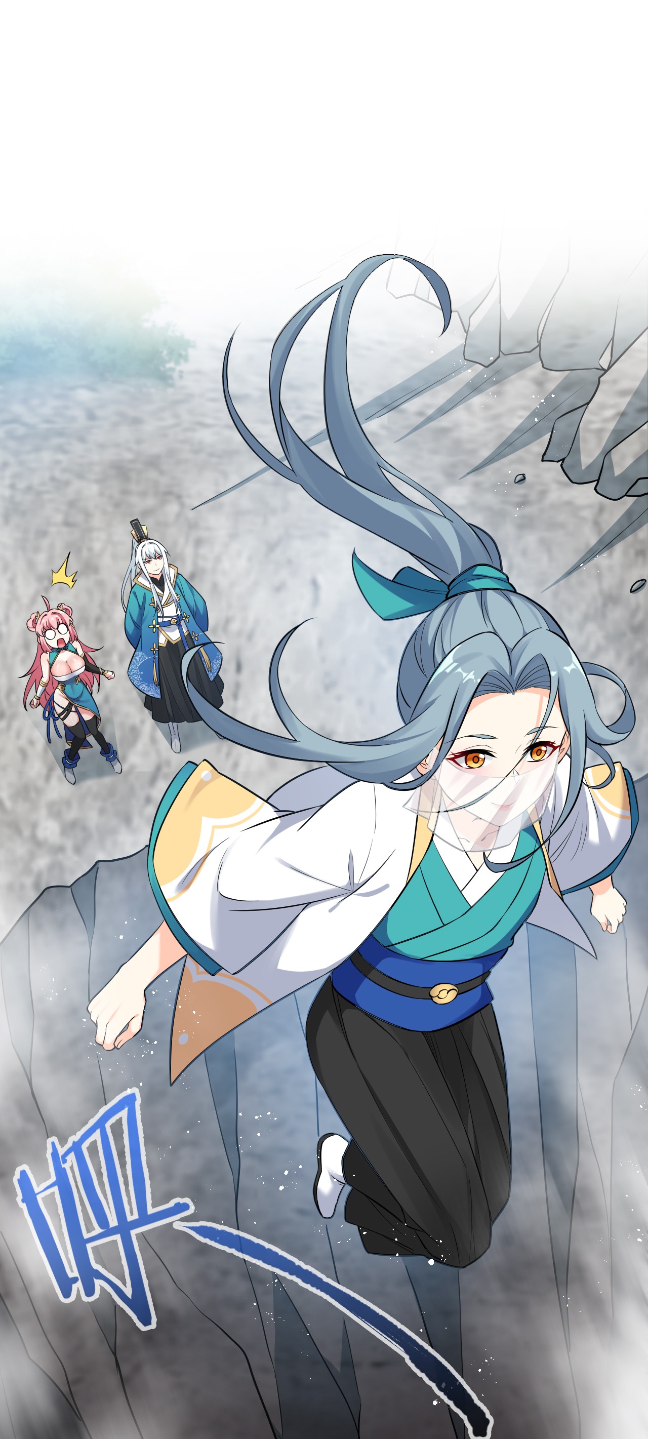 好徒儿你就饶了为师伐10 为师很凶残~