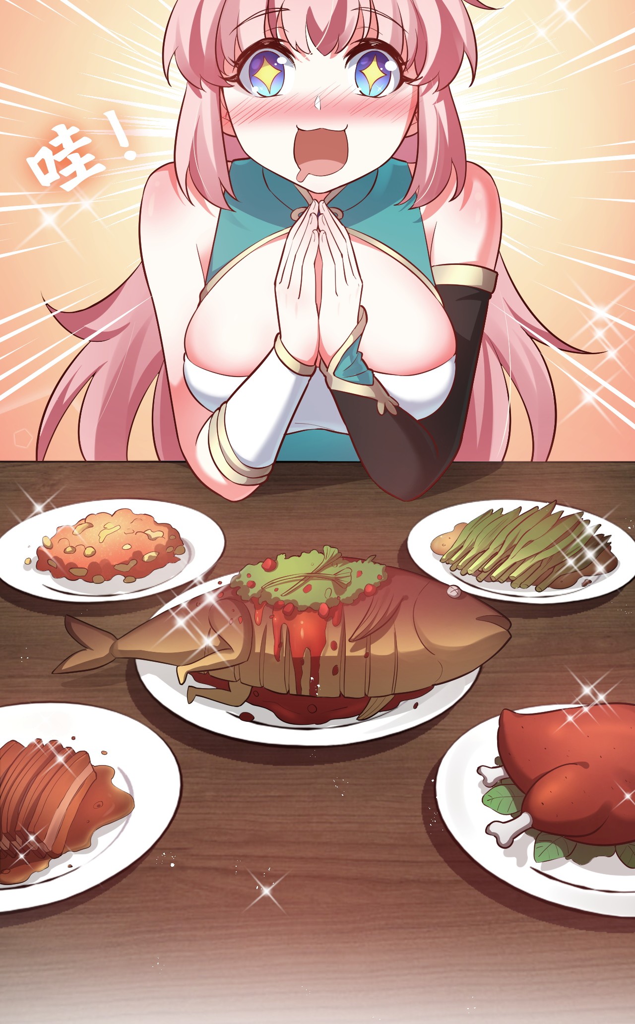 好徒儿你就饶了为师伐10 为师很凶残~