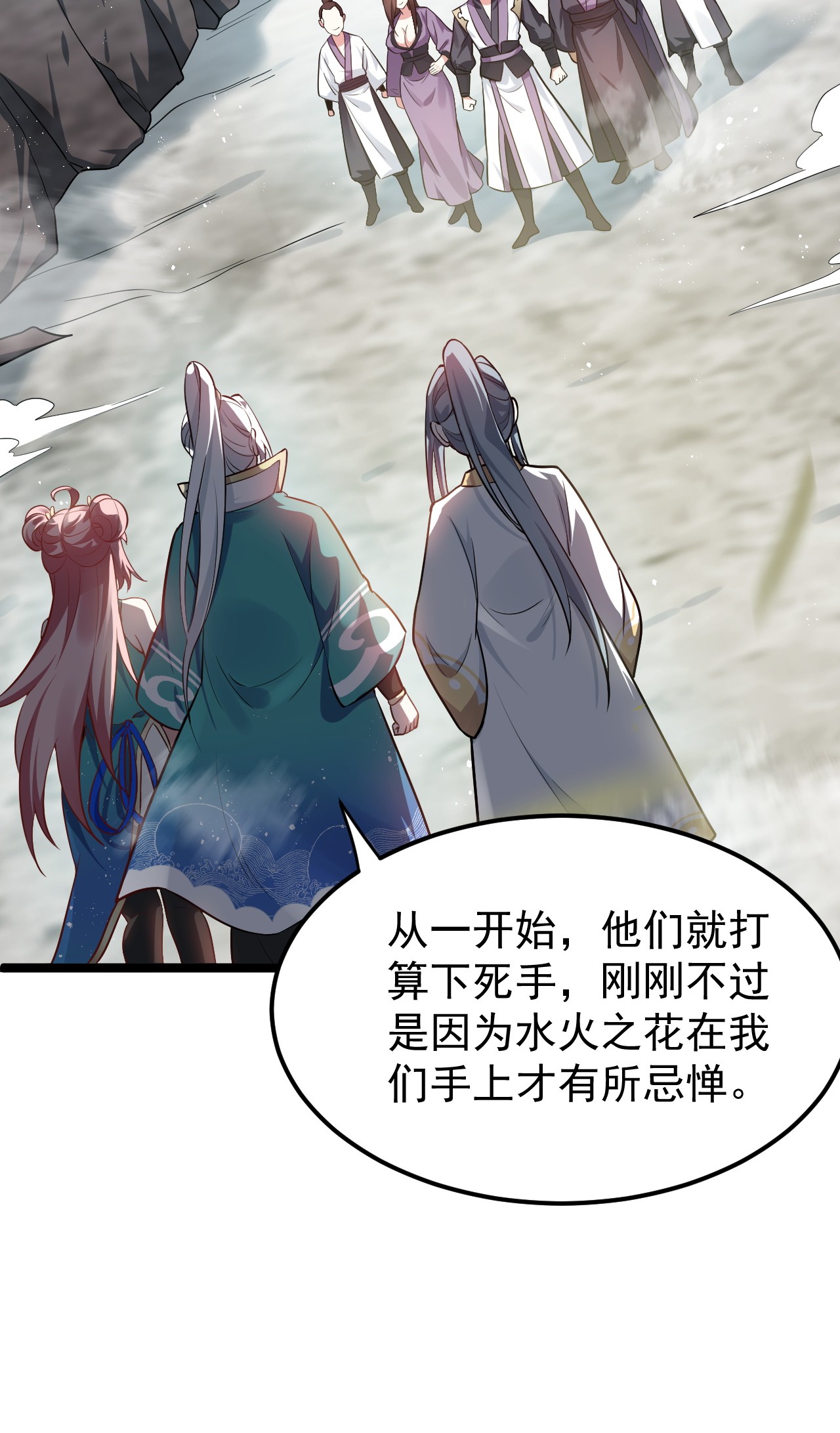 好徒儿你就饶了为师伐11 谁说男子就不能穿女装~