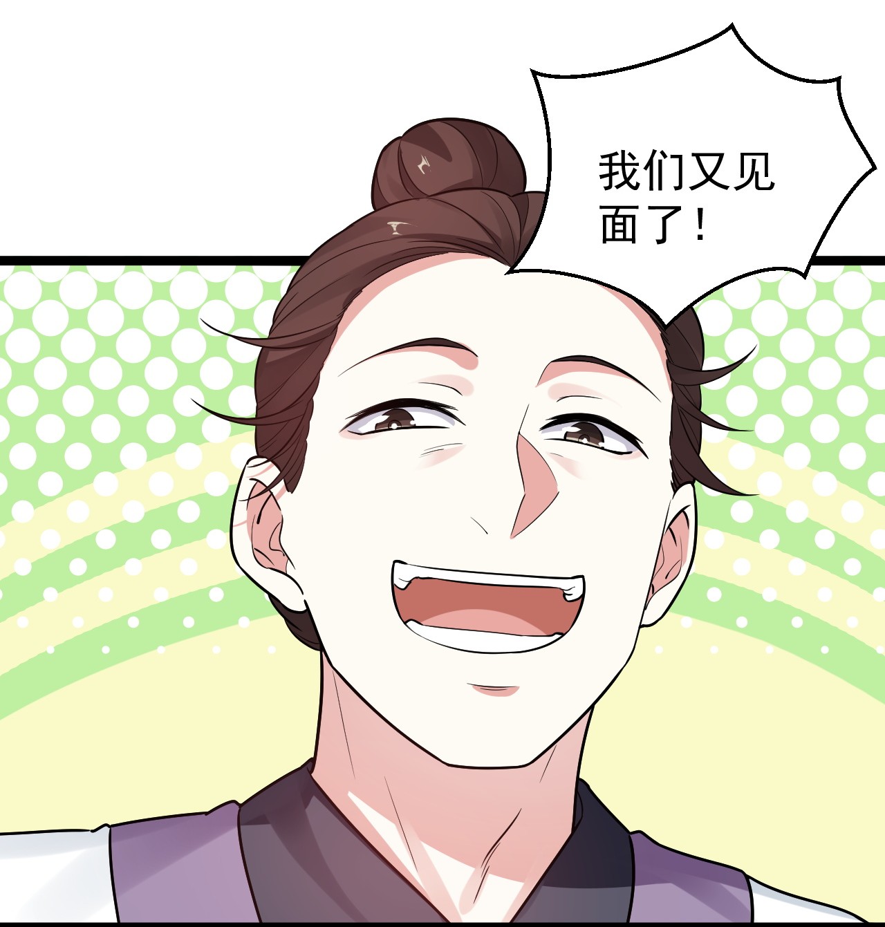 好徒儿你就饶了为师伐11 谁说男子就不能穿女装~