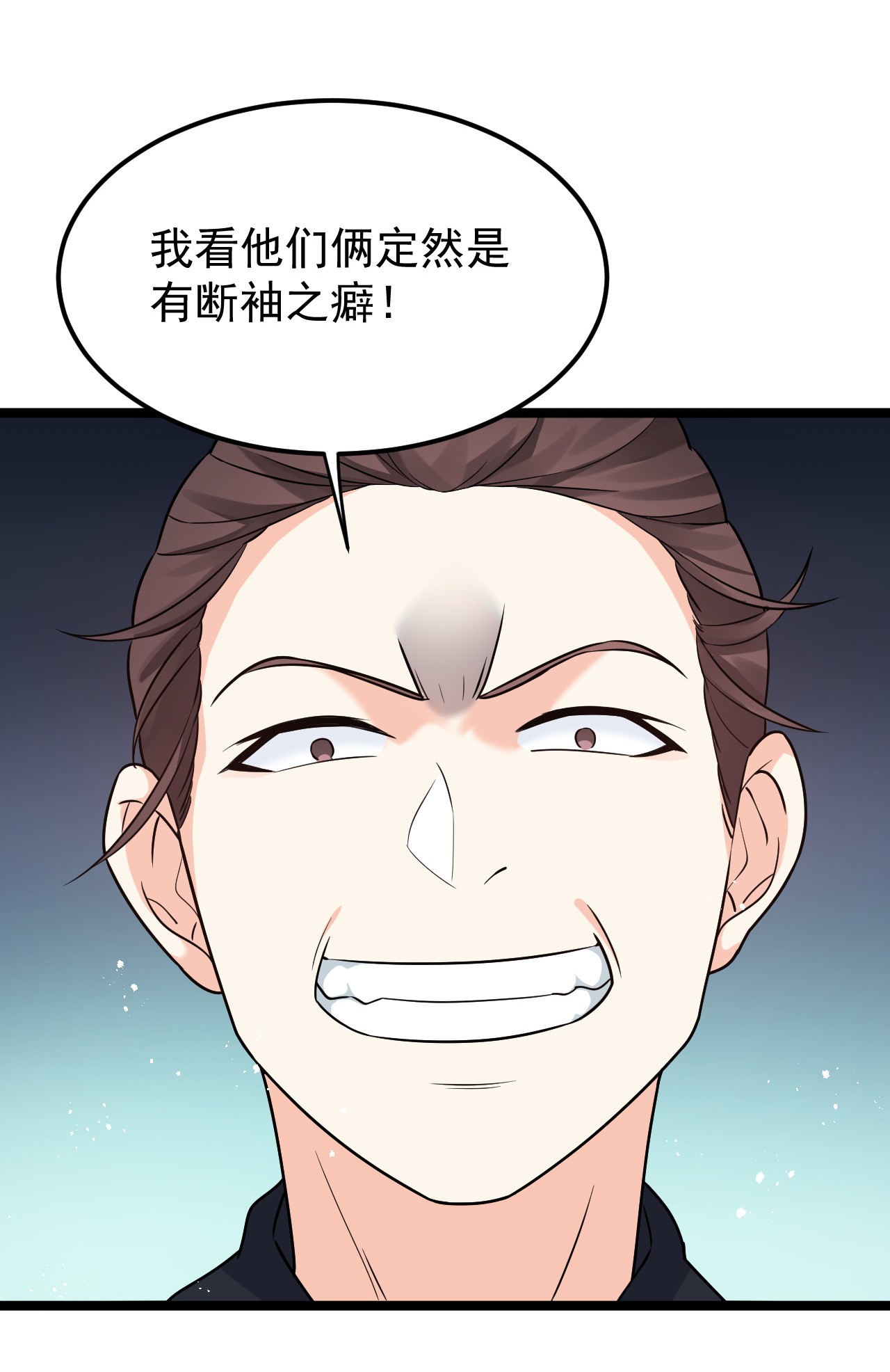 好徒儿你就饶了为师伐11 谁说男子就不能穿女装~