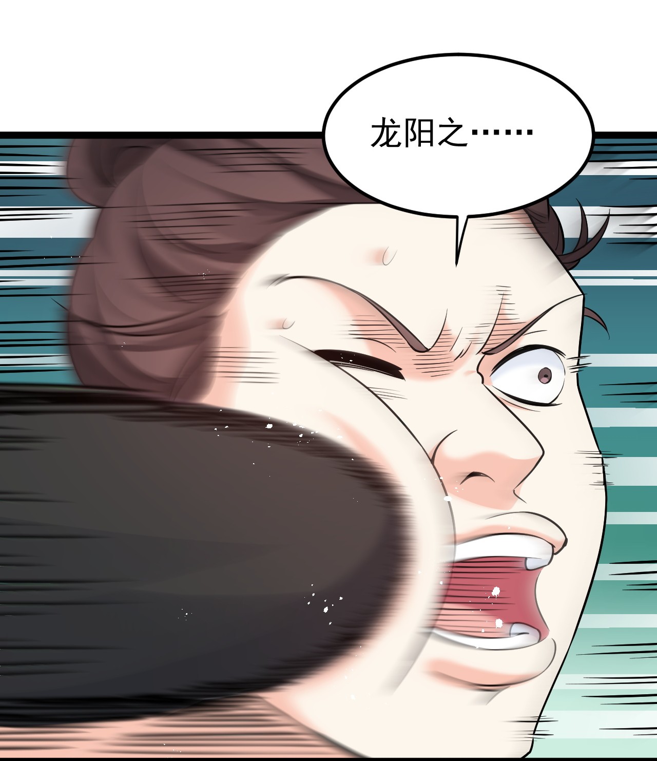 好徒儿你就饶了为师伐11 谁说男子就不能穿女装~
