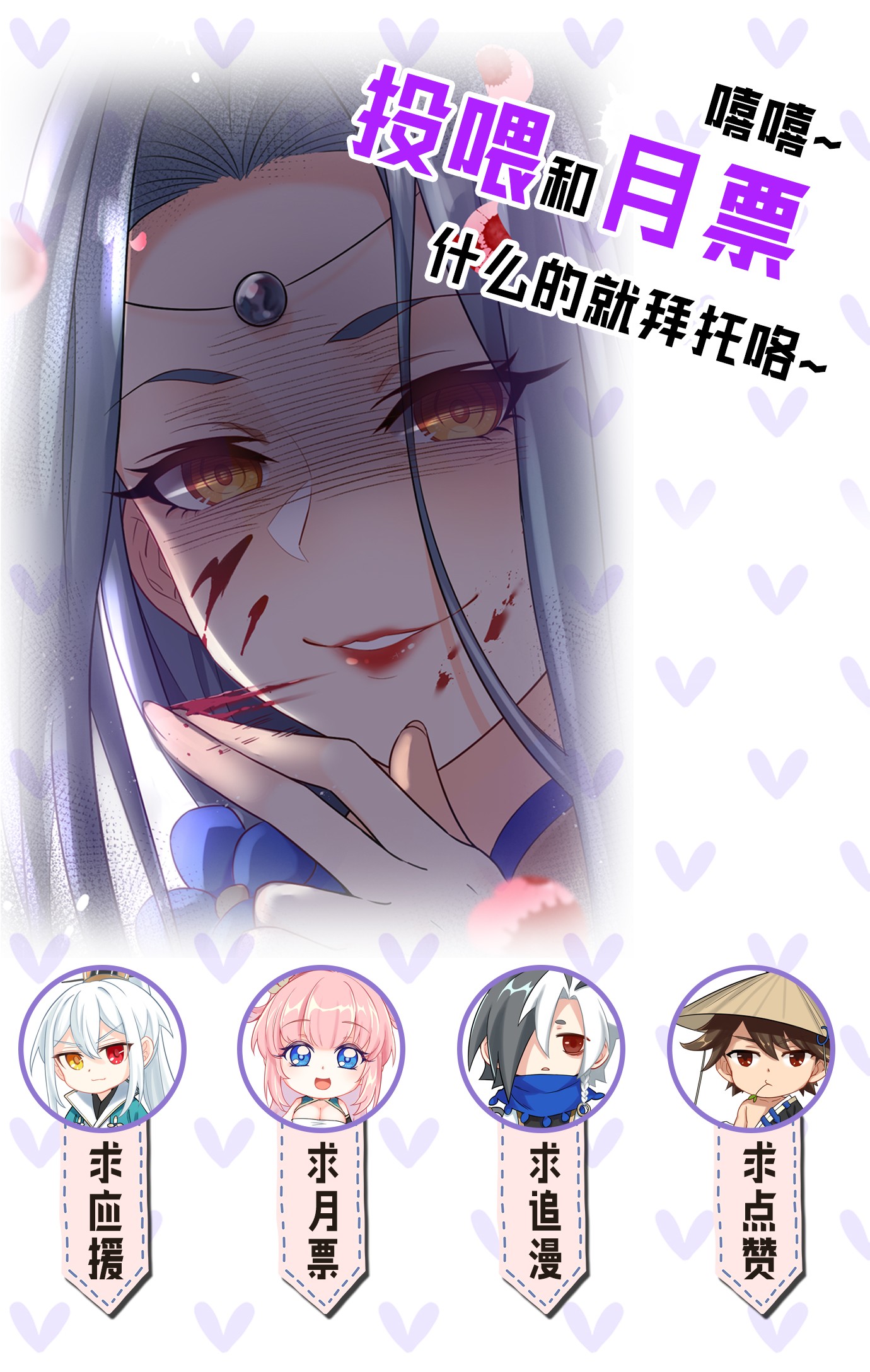 好徒儿你就饶了为师伐11 谁说男子就不能穿女装~