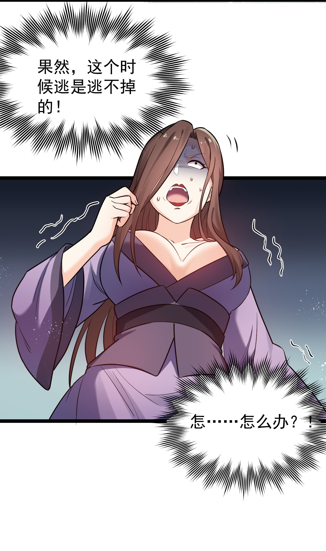 好徒儿你就饶了为师伐12 穿上女装就……？！