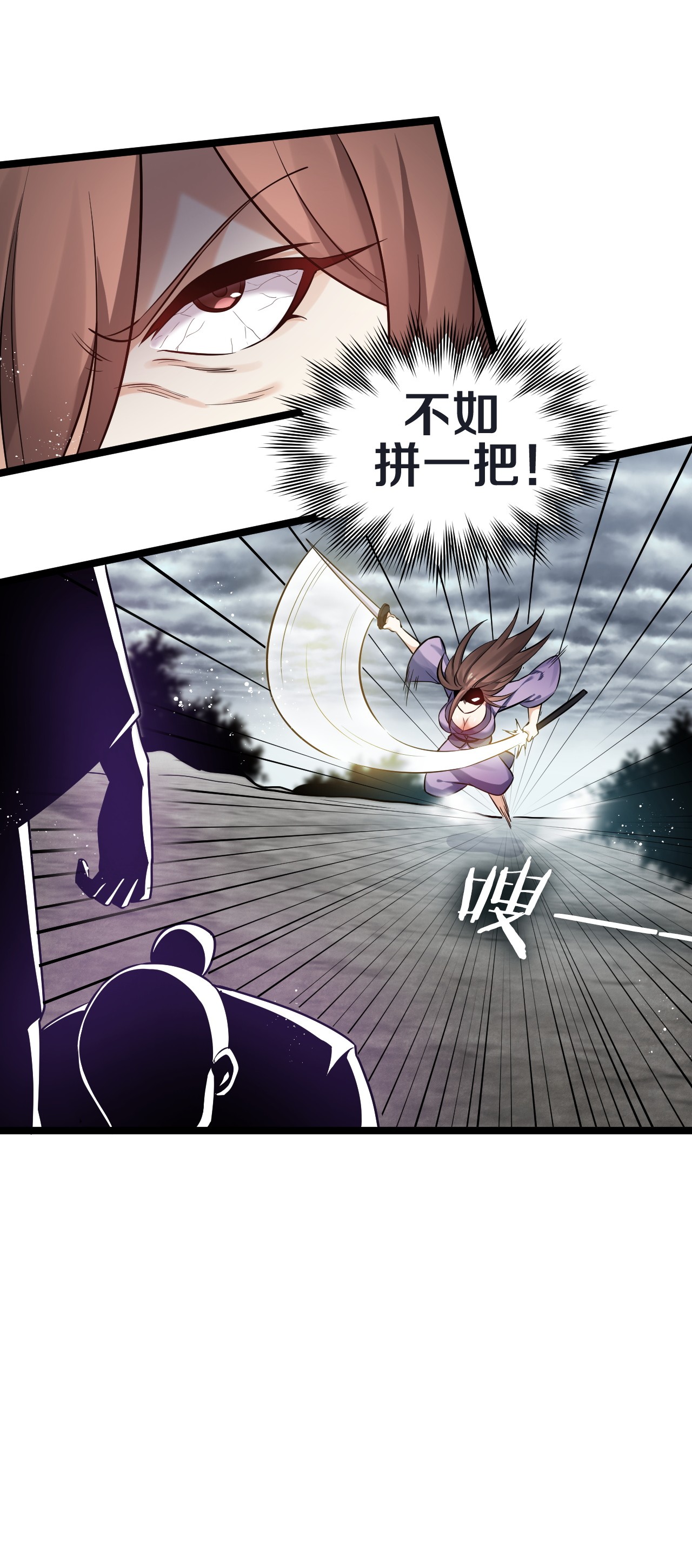 好徒儿你就饶了为师伐12 穿上女装就……？！