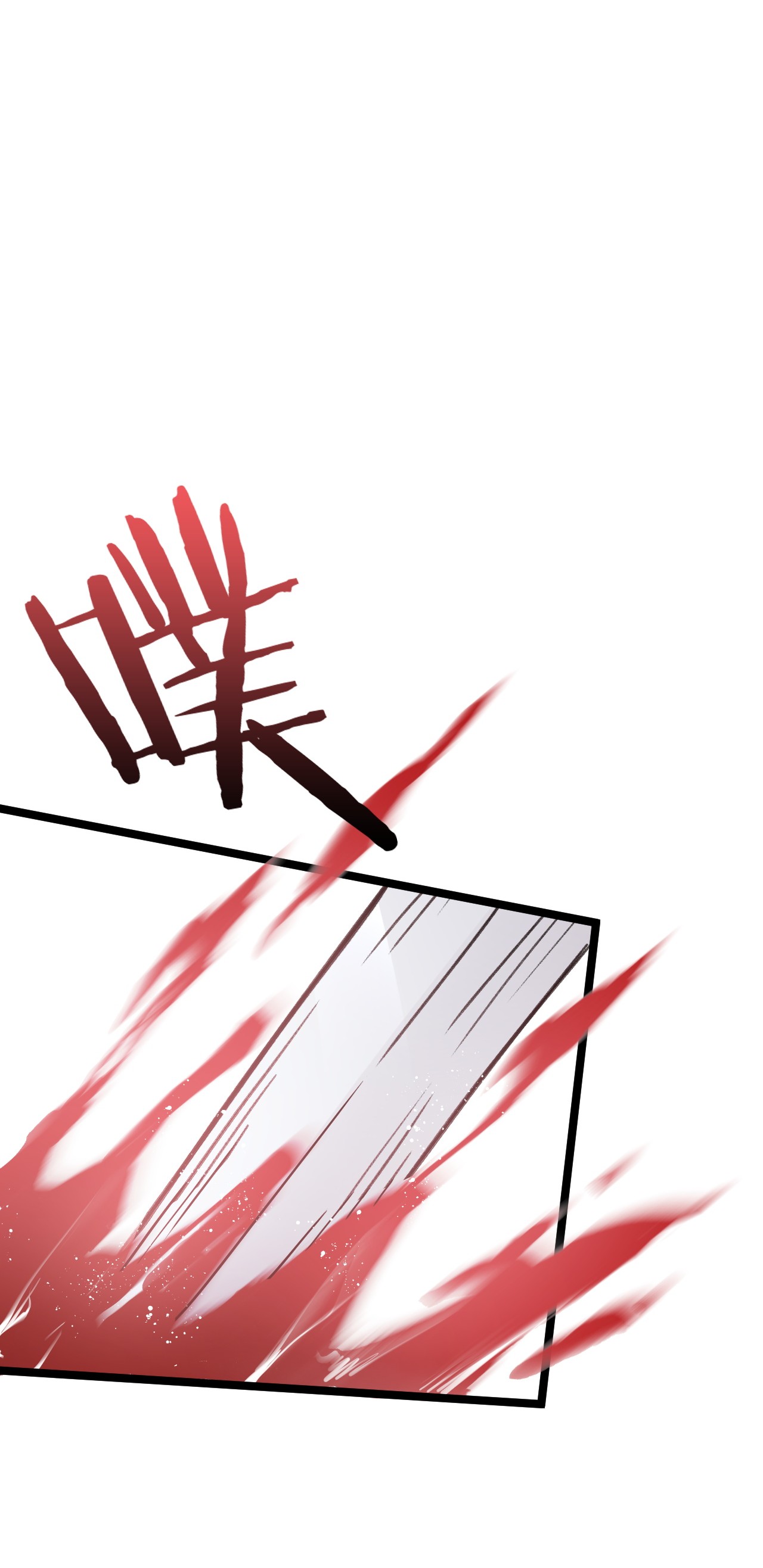 好徒儿你就饶了为师伐12 穿上女装就……？！