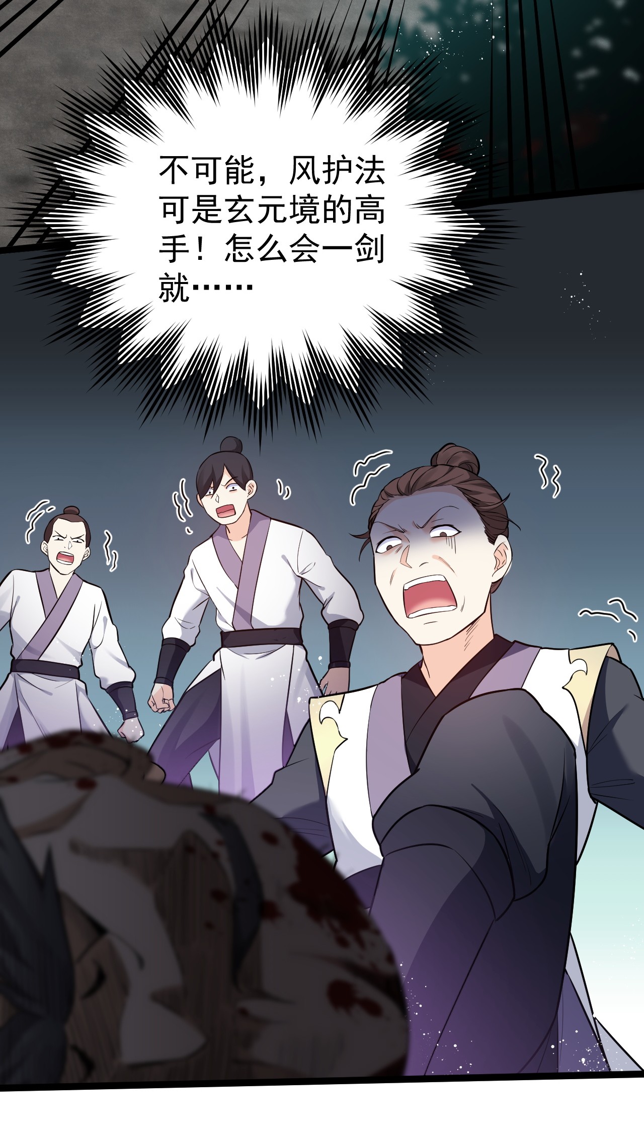 好徒儿你就饶了为师伐12 穿上女装就……？！