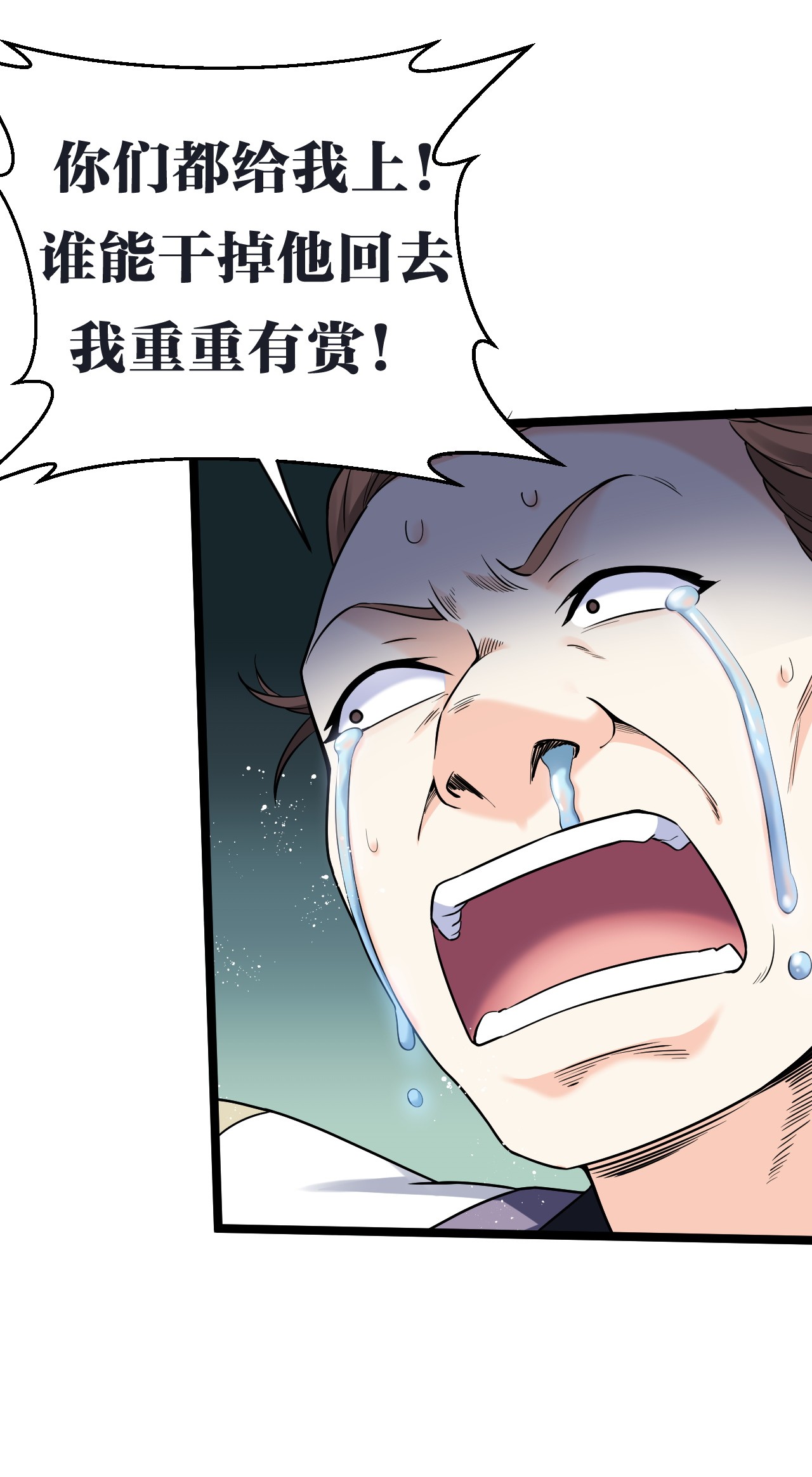 好徒儿你就饶了为师伐12 穿上女装就……？！
