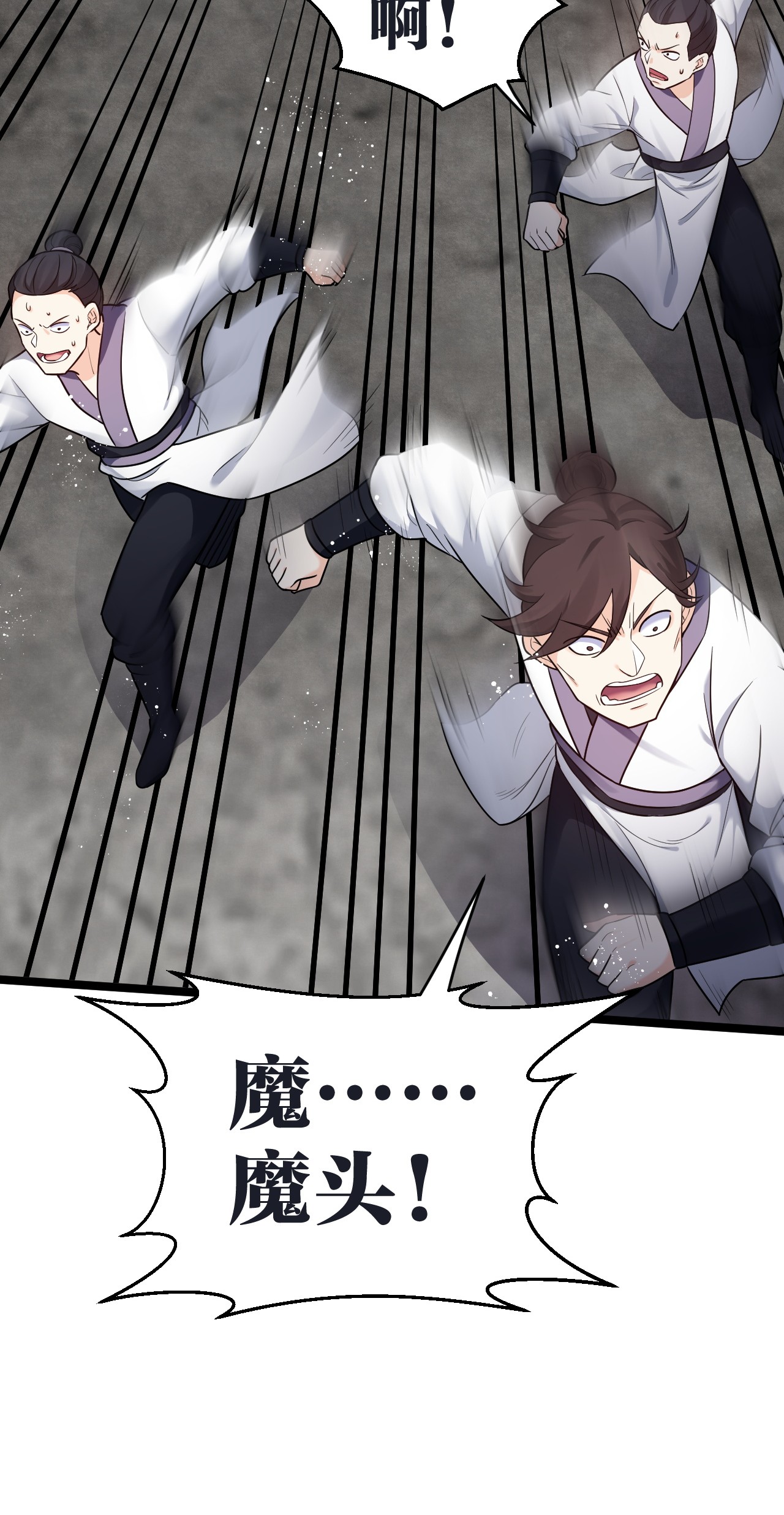好徒儿你就饶了为师伐12 穿上女装就……？！