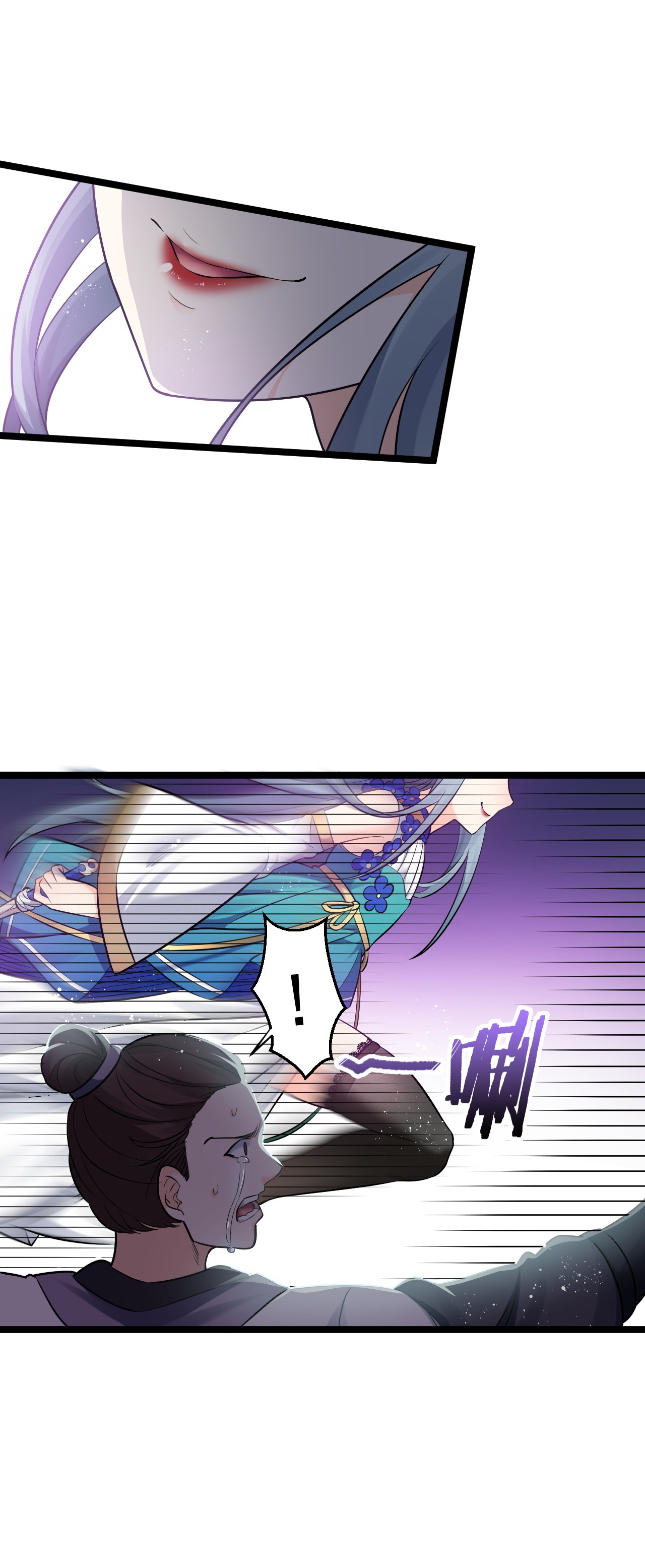 好徒儿你就饶了为师伐12 穿上女装就……？！