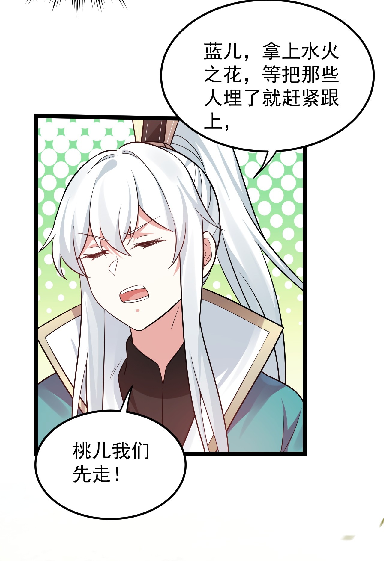 好徒儿你就饶了为师伐13 为师的惩罚很凶残~