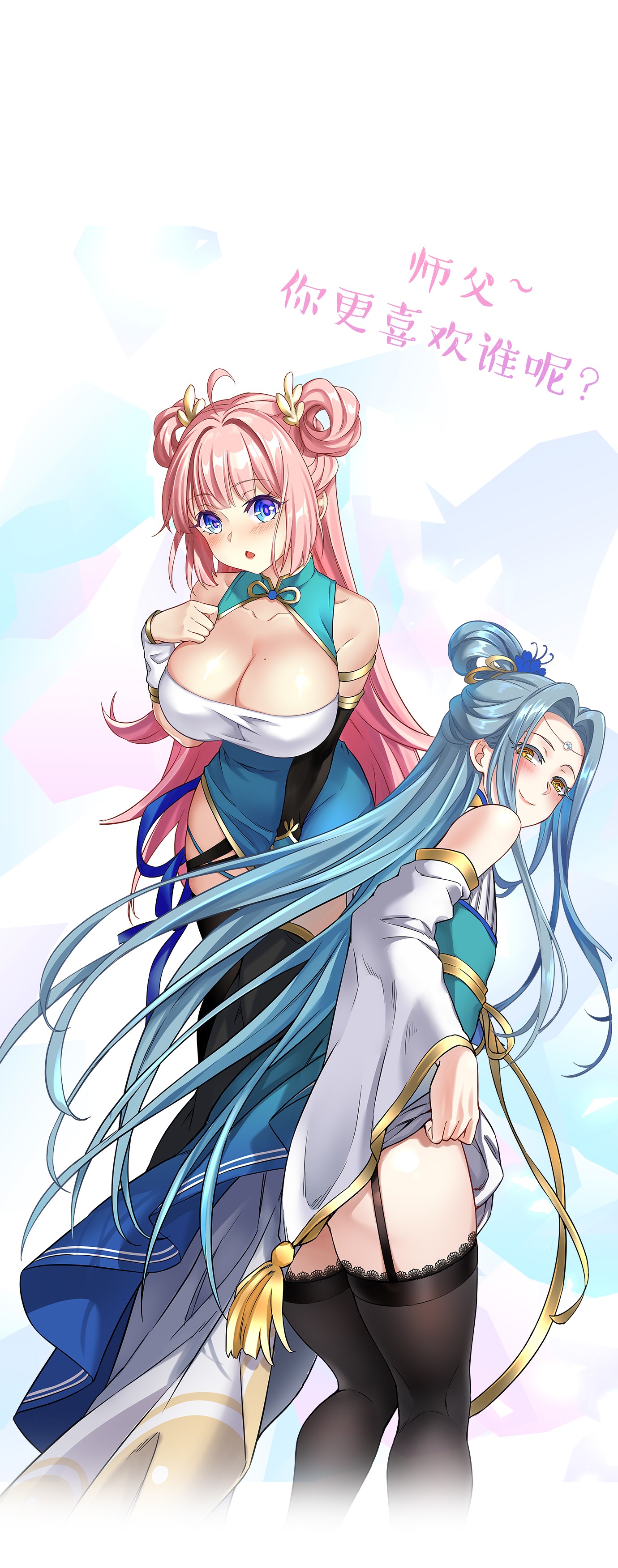 好徒儿你就饶了为师伐13 为师的惩罚很凶残~