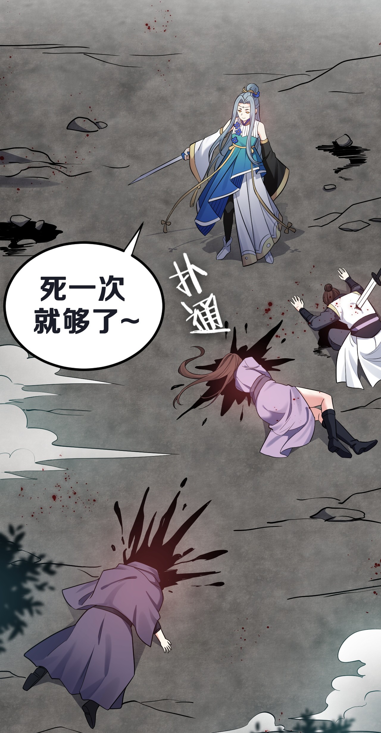 好徒儿你就饶了为师伐13 为师的惩罚很凶残~