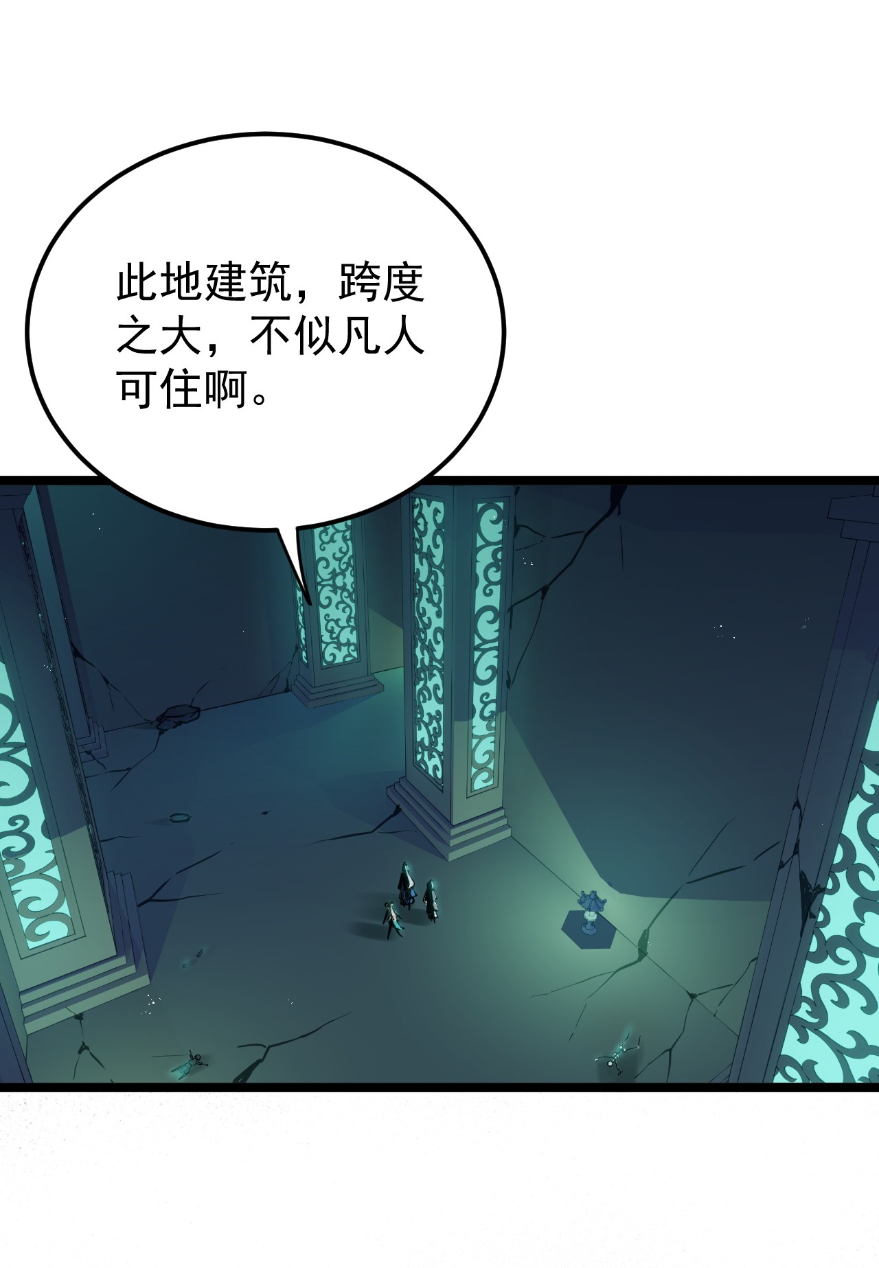 好徒儿你就饶了为师伐14 水宫阙