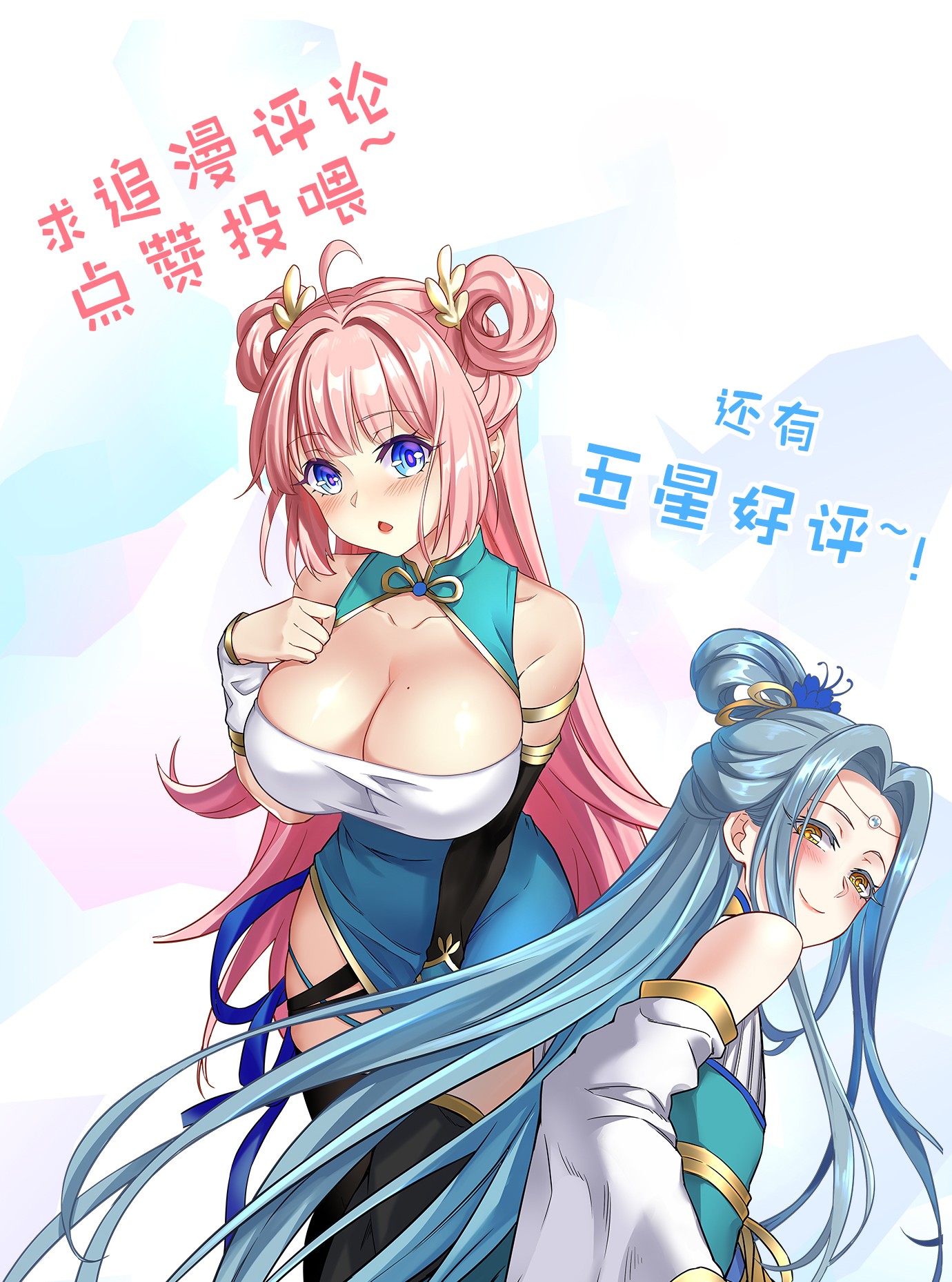 好徒儿你就饶了为师伐14 水宫阙