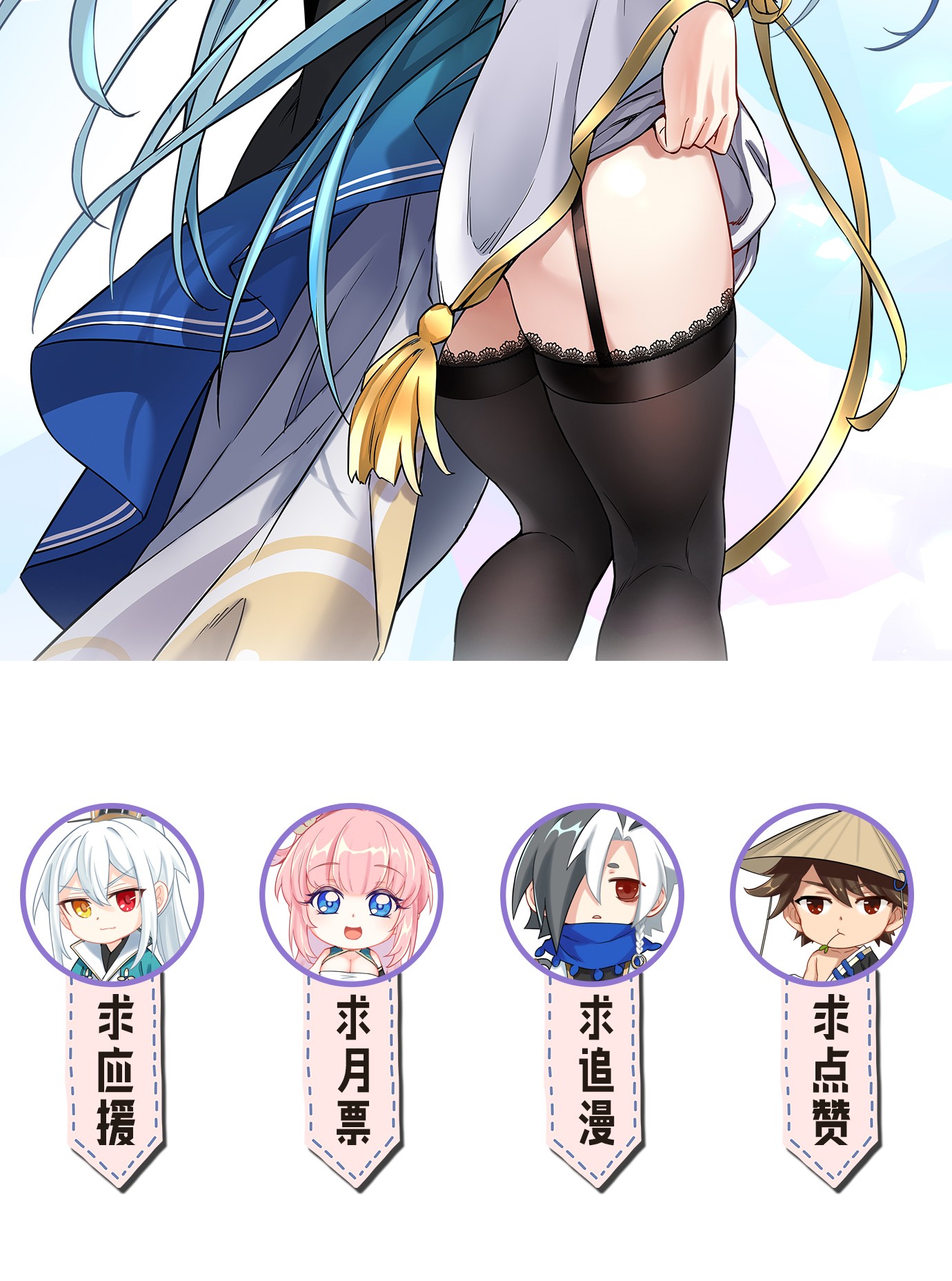 好徒儿你就饶了为师伐14 水宫阙