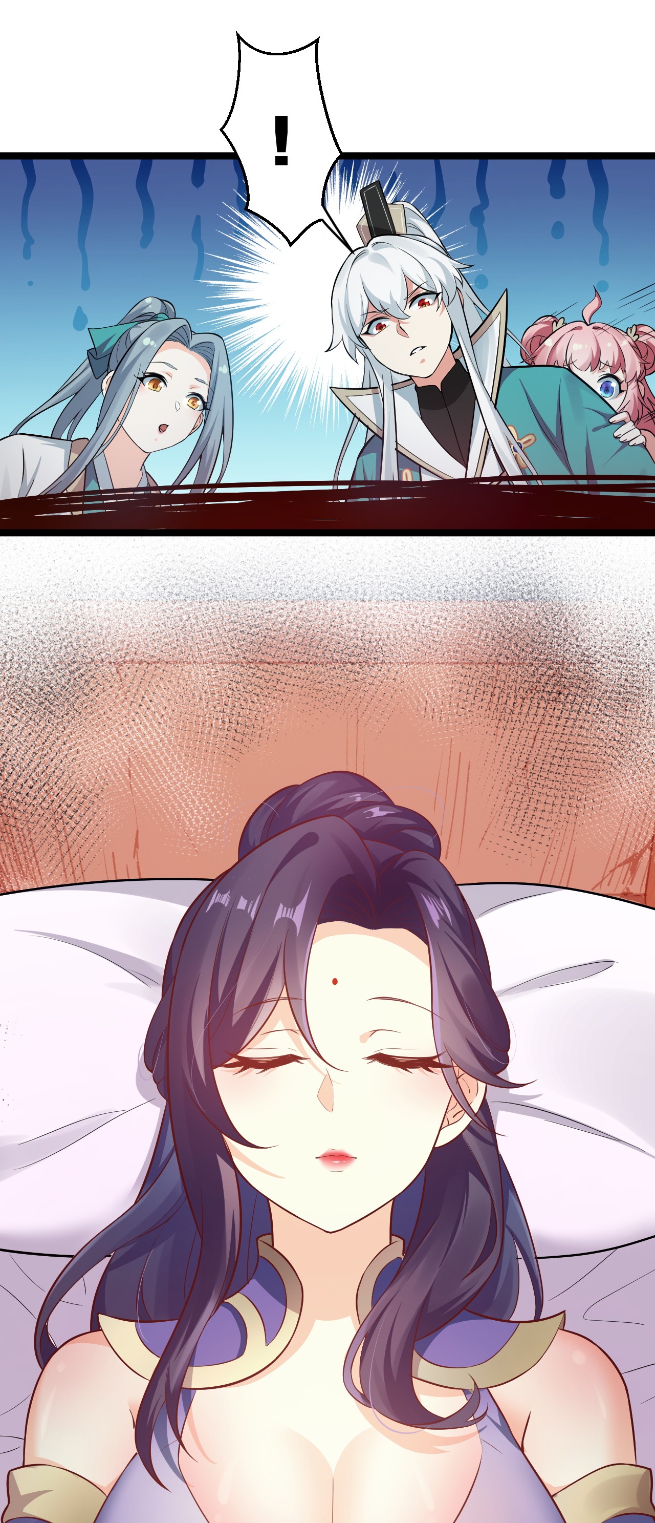 好徒儿你就饶了为师伐16 棺中女子