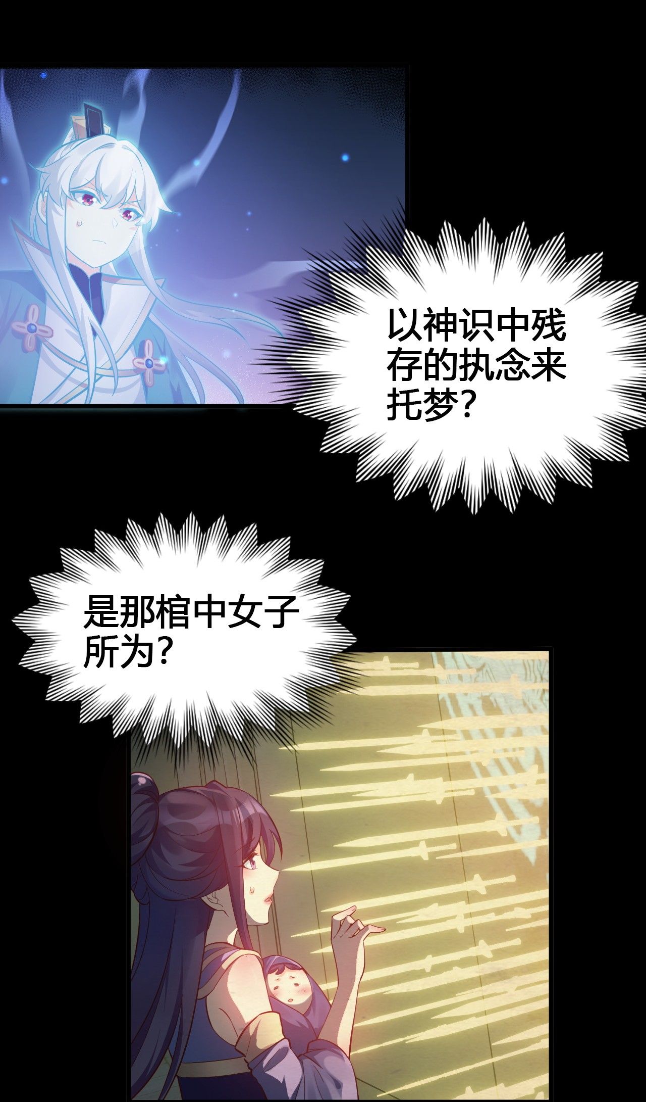 好徒儿你就饶了为师伐17 所以，要如何报答我呢~