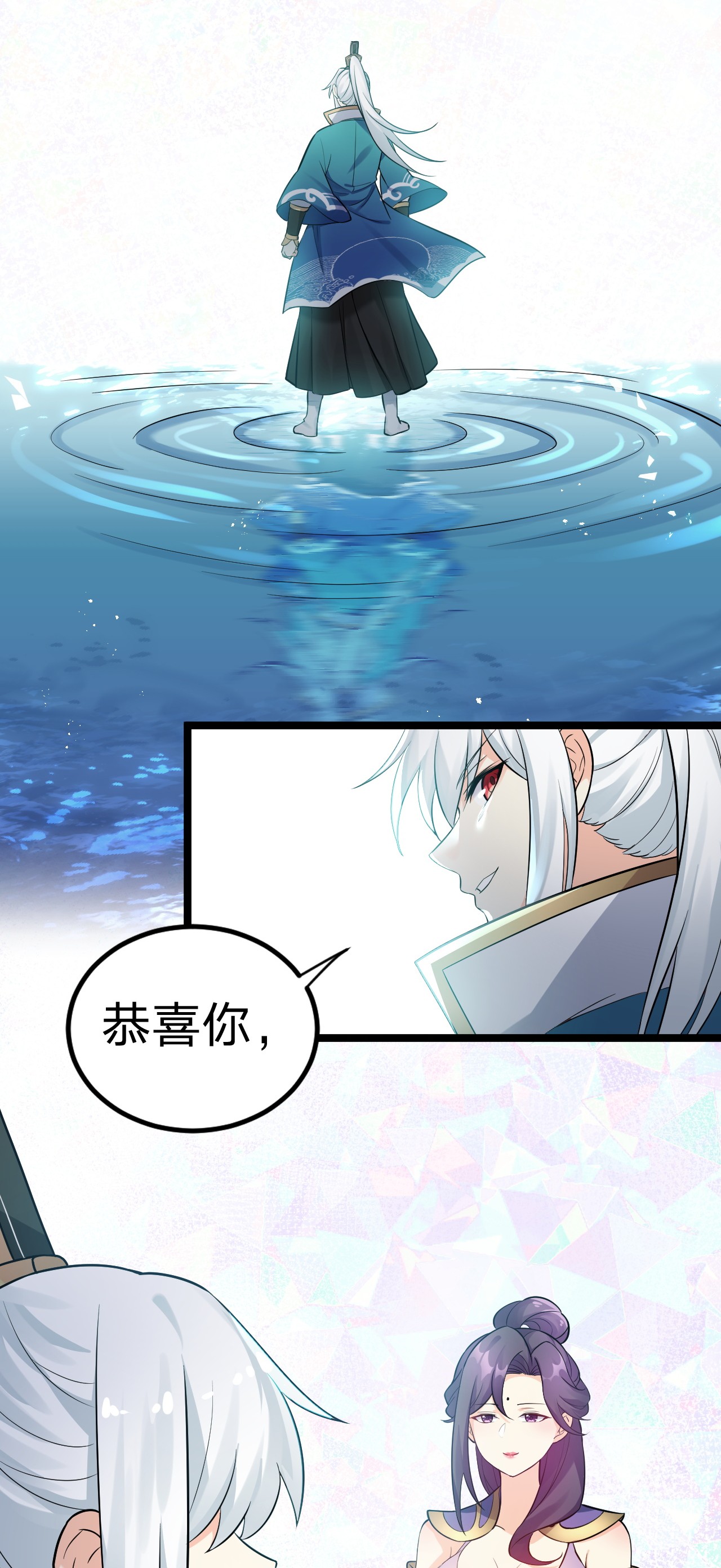 好徒儿你就饶了为师伐17 所以，要如何报答我呢~