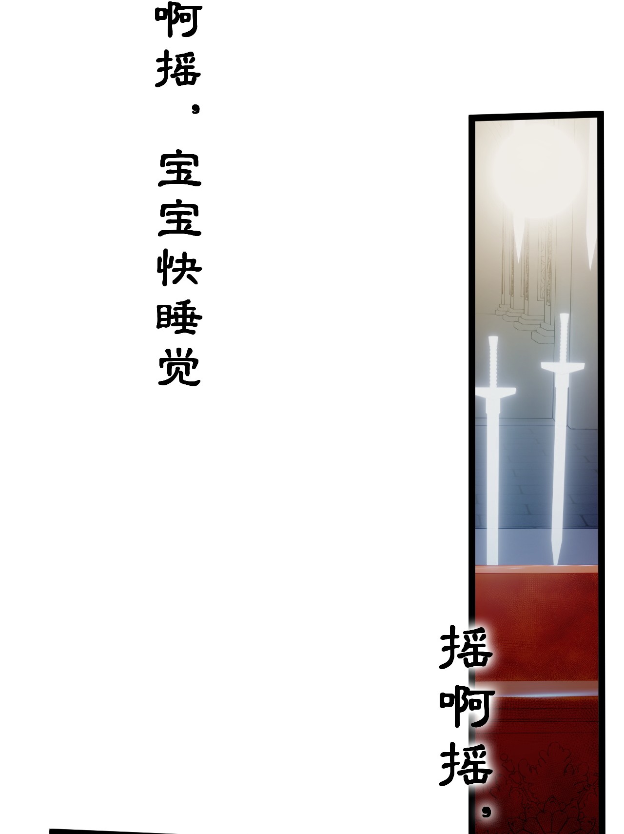 好徒儿你就饶了为师伐17 所以，要如何报答我呢~