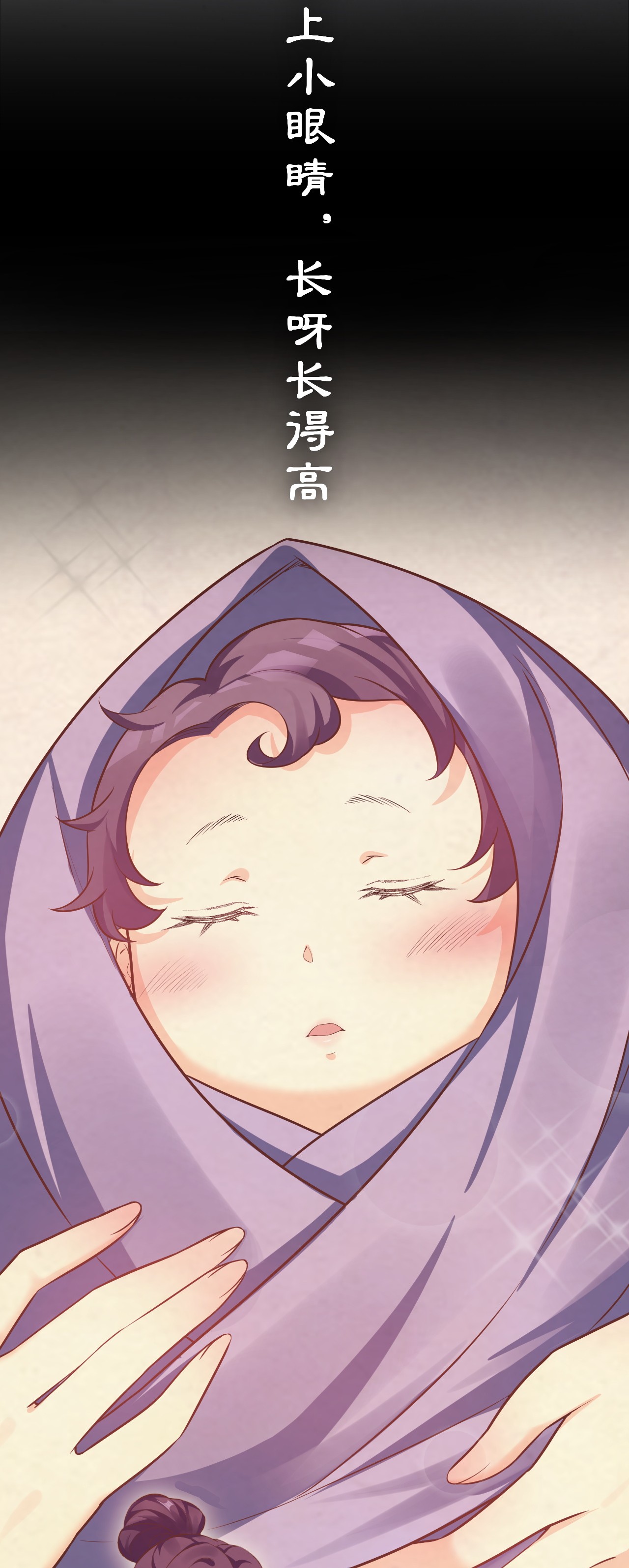 好徒儿你就饶了为师伐17 所以，要如何报答我呢~