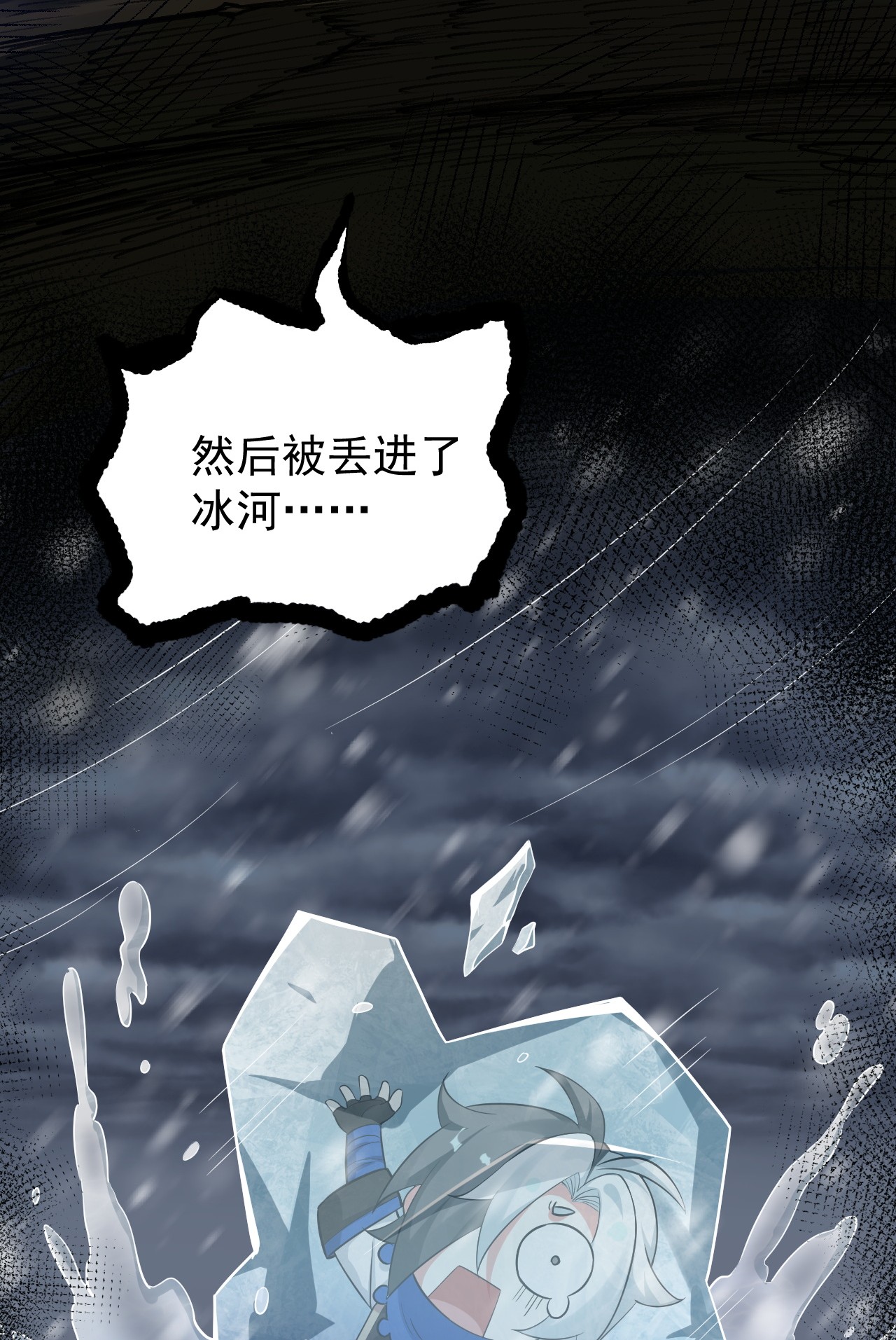 好徒儿你就饶了为师伐18 徒儿甘愿受罚！