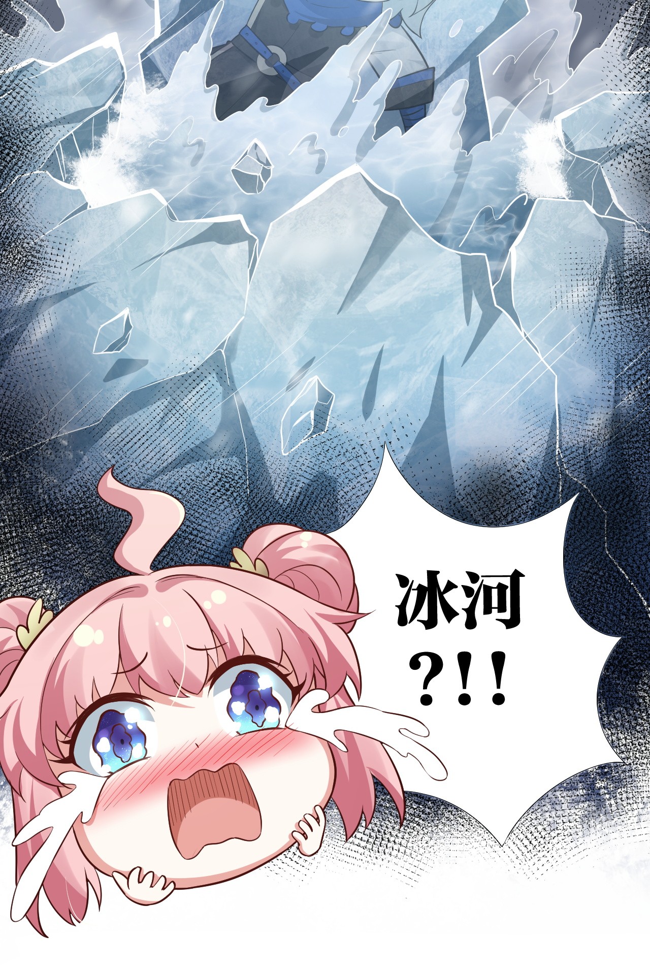 好徒儿你就饶了为师伐18 徒儿甘愿受罚！