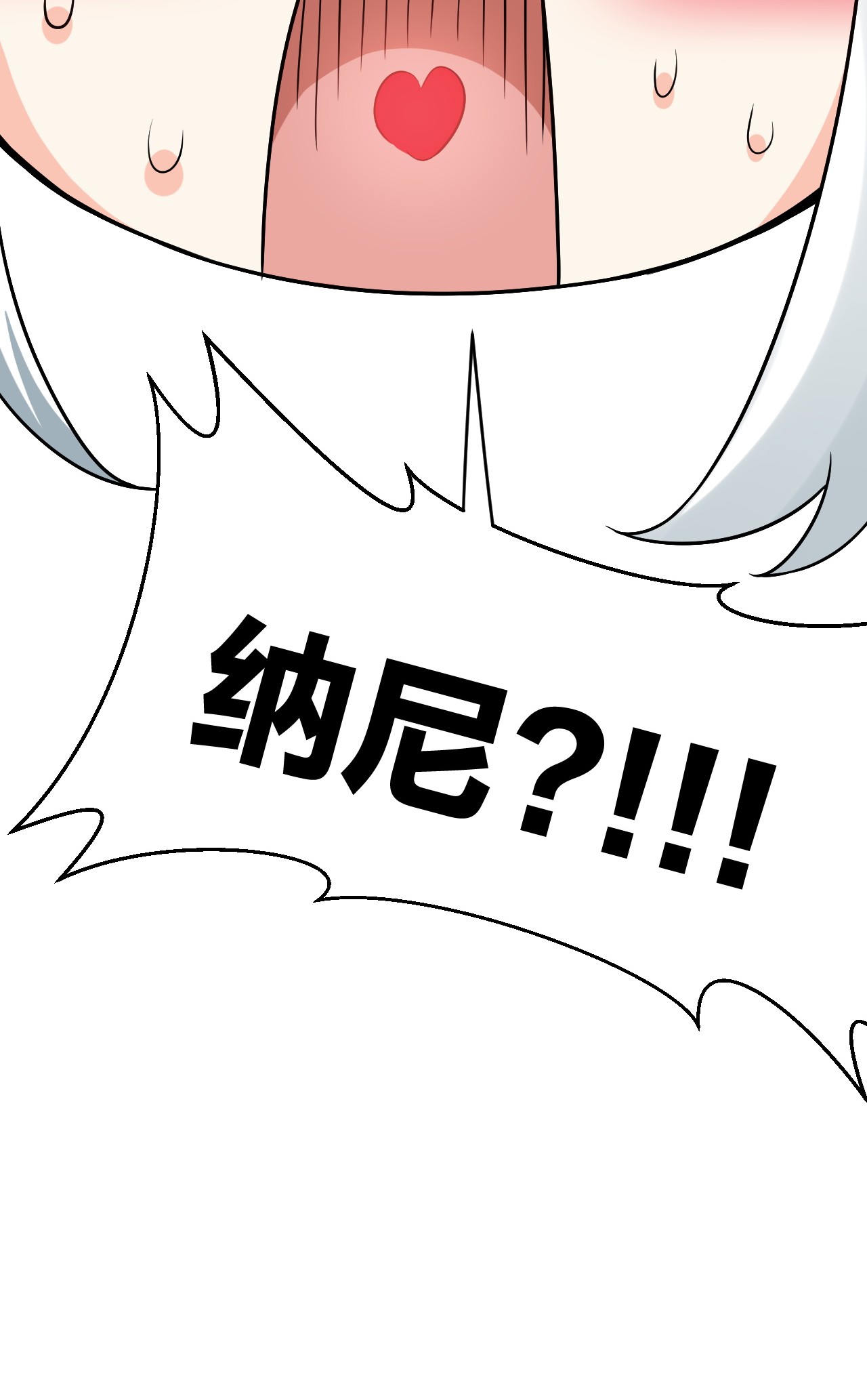 好徒儿你就饶了为师伐18 徒儿甘愿受罚！