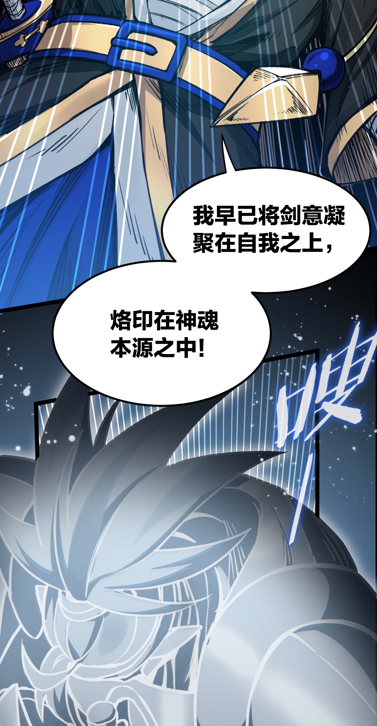 好徒儿你就饶了为师伐19 那为师…真的要打了！
