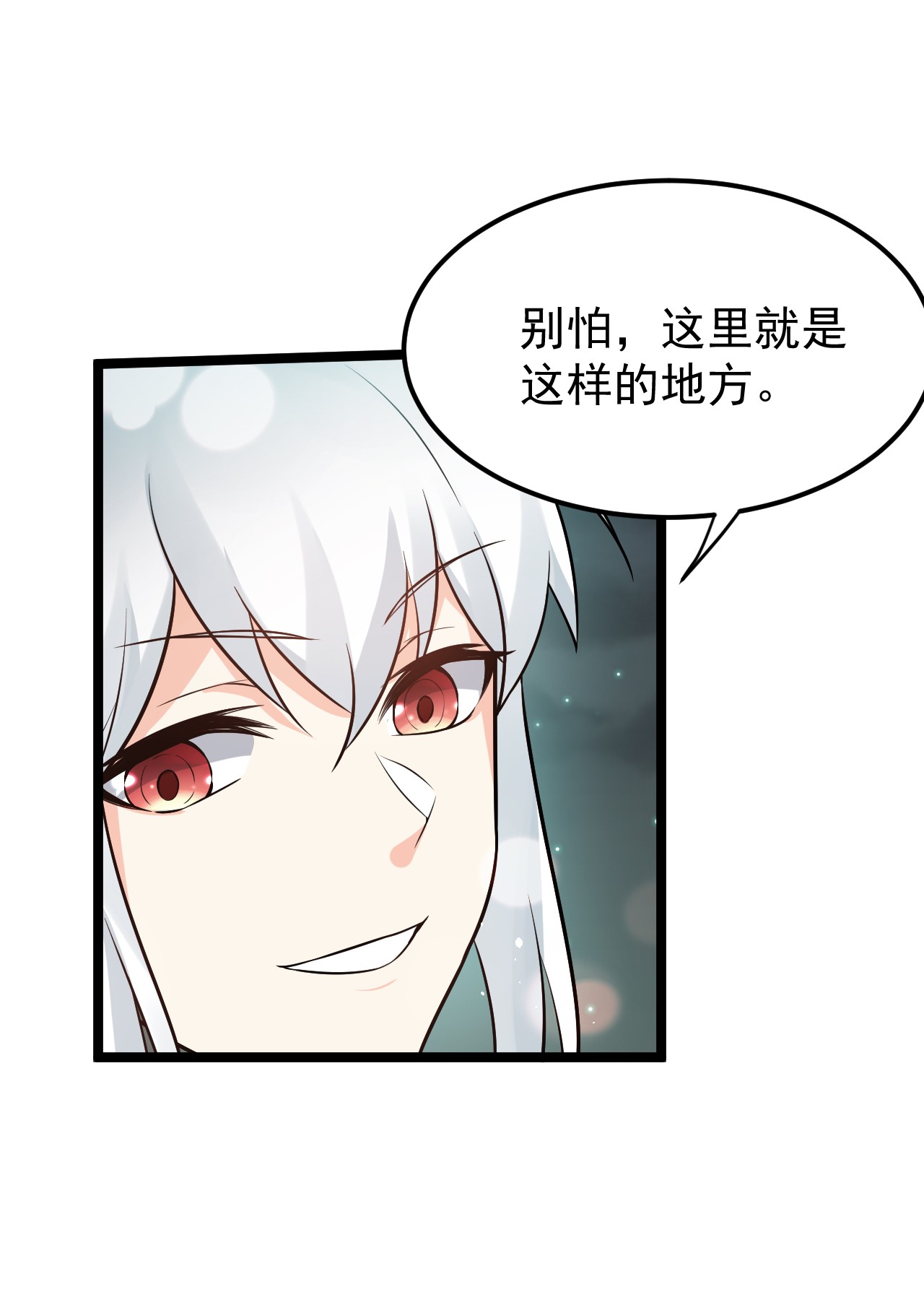 好徒儿你就饶了为师伐20 这地方…可真不得了啊！