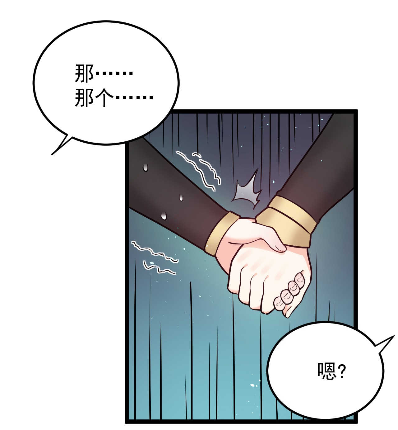 好徒儿你就饶了为师伐20 这地方…可真不得了啊！