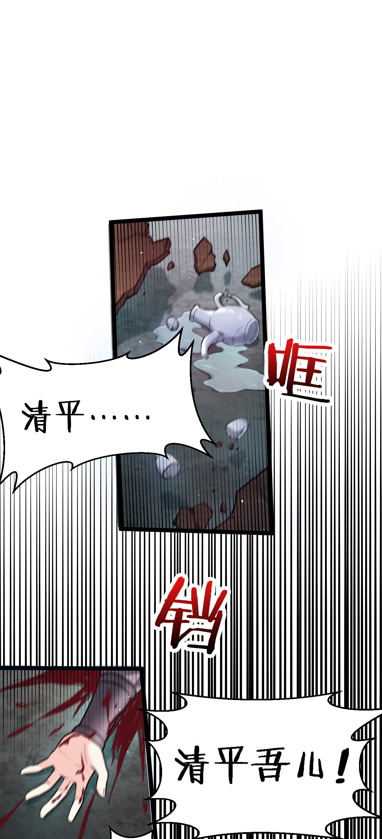 好徒儿你就饶了为师伐20 这地方…可真不得了啊！