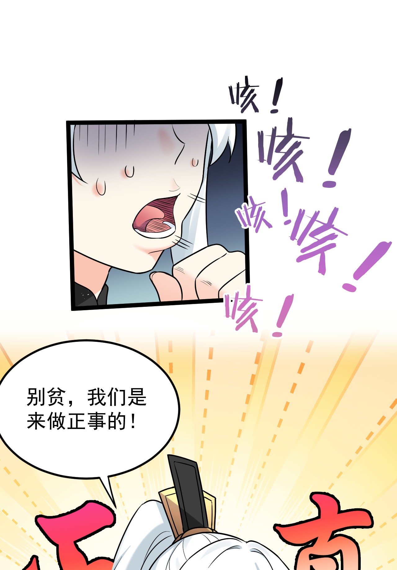 好徒儿你就饶了为师伐20 这地方…可真不得了啊！