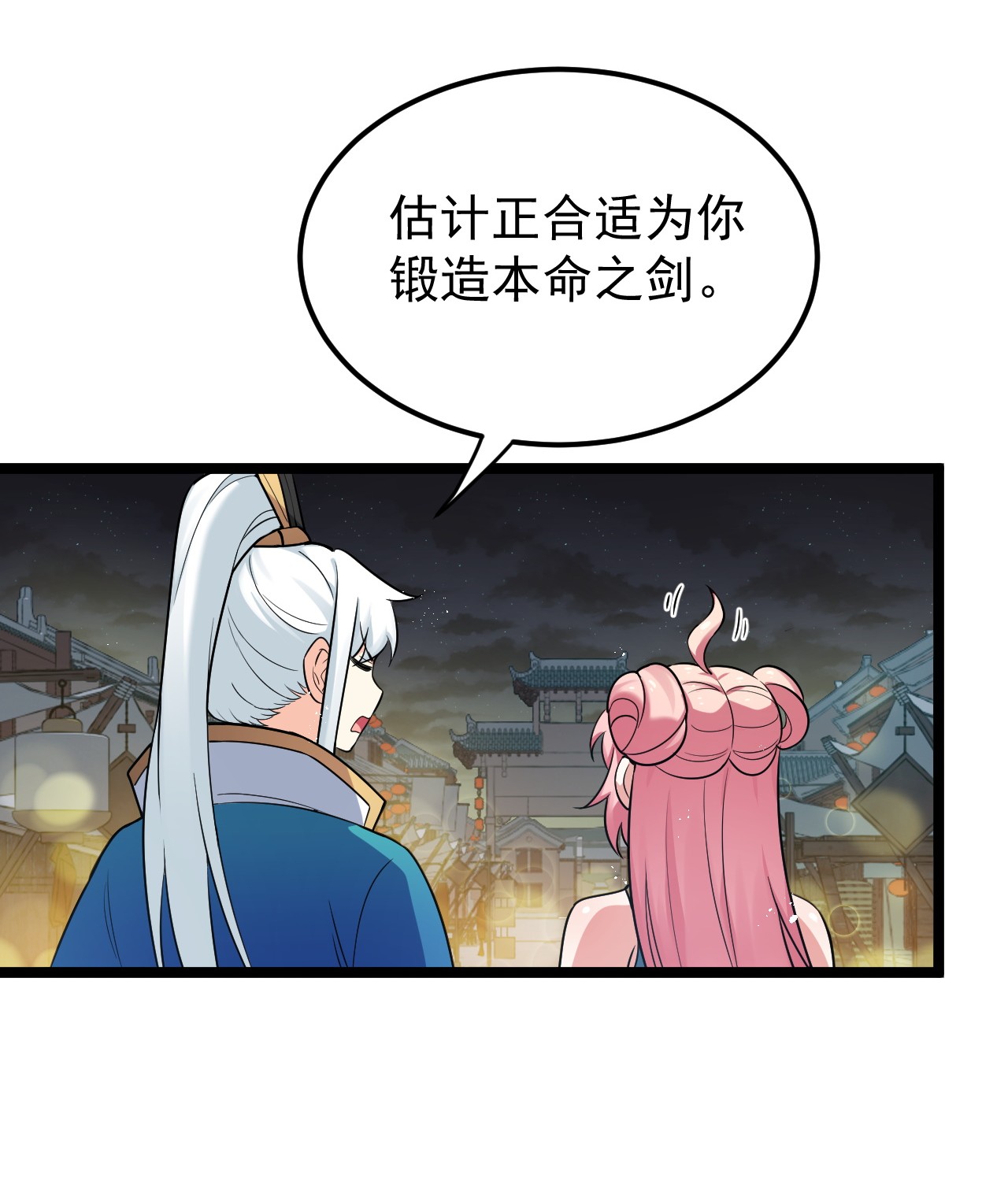 好徒儿你就饶了为师伐20 这地方…可真不得了啊！