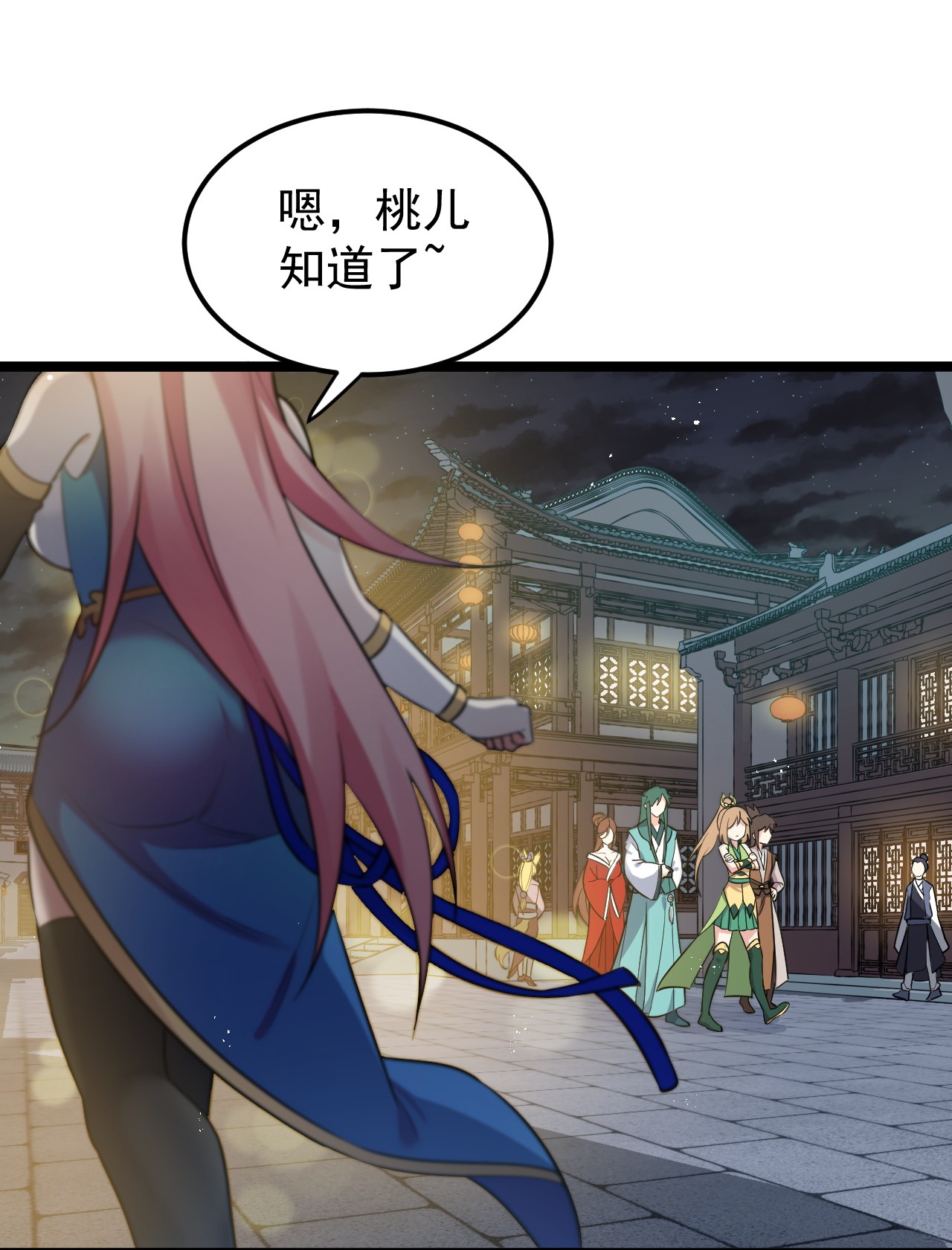 好徒儿你就饶了为师伐20 这地方…可真不得了啊！