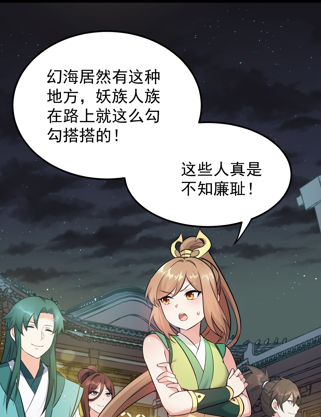 好徒儿你就饶了为师伐20 这地方…可真不得了啊！