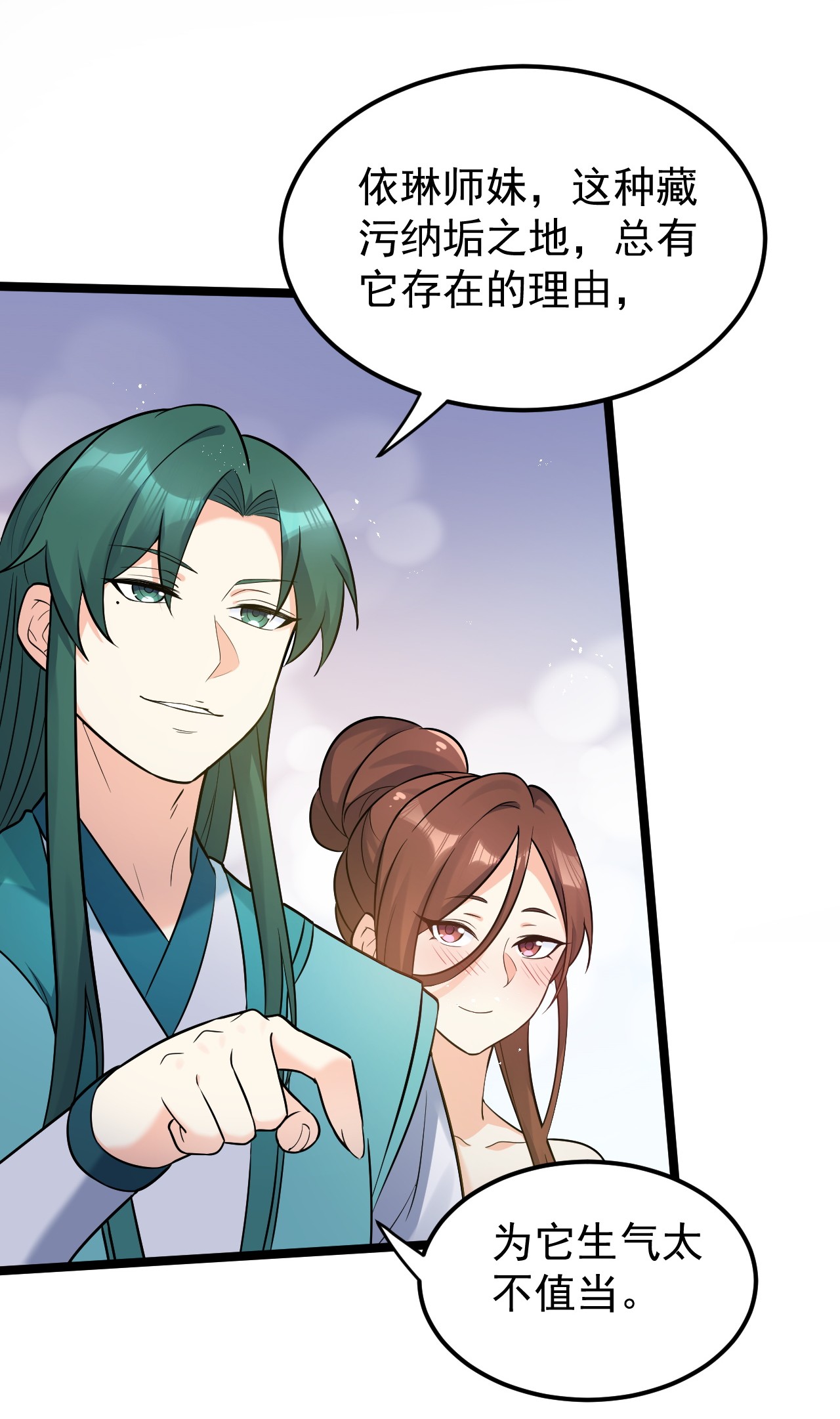 好徒儿你就饶了为师伐20 这地方…可真不得了啊！