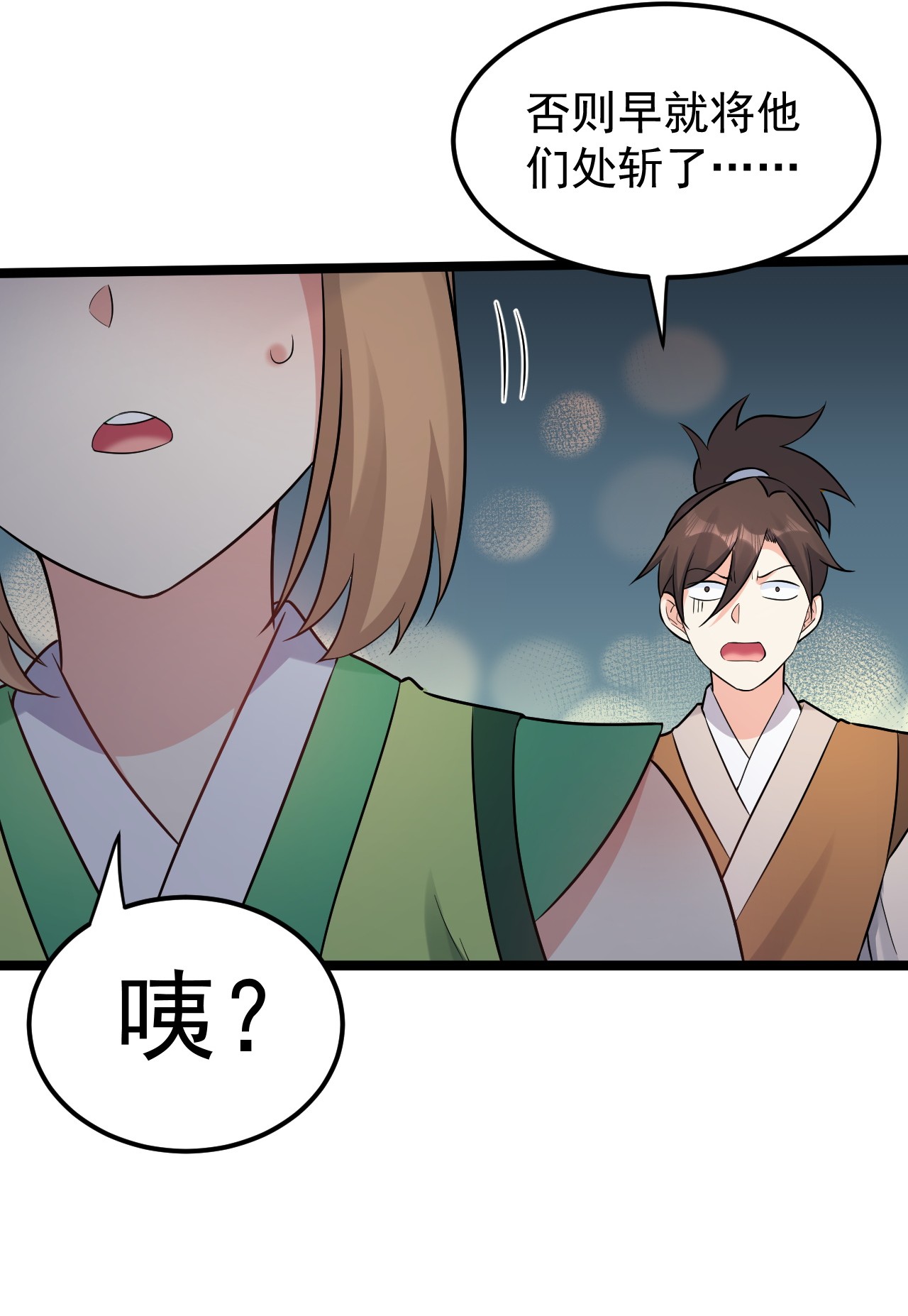 好徒儿你就饶了为师伐20 这地方…可真不得了啊！